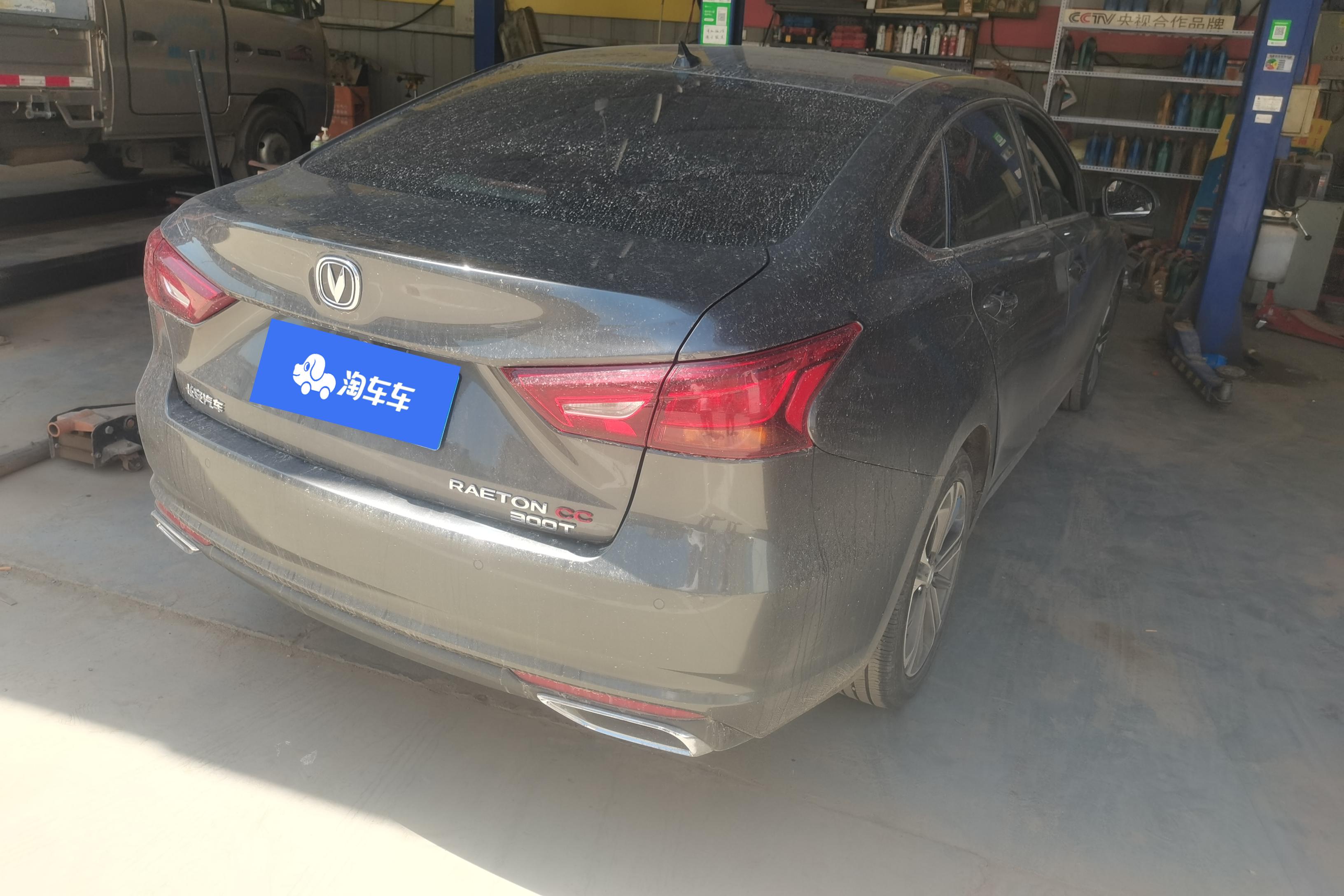 长安 锐程CC 2022 汽车图片 #10