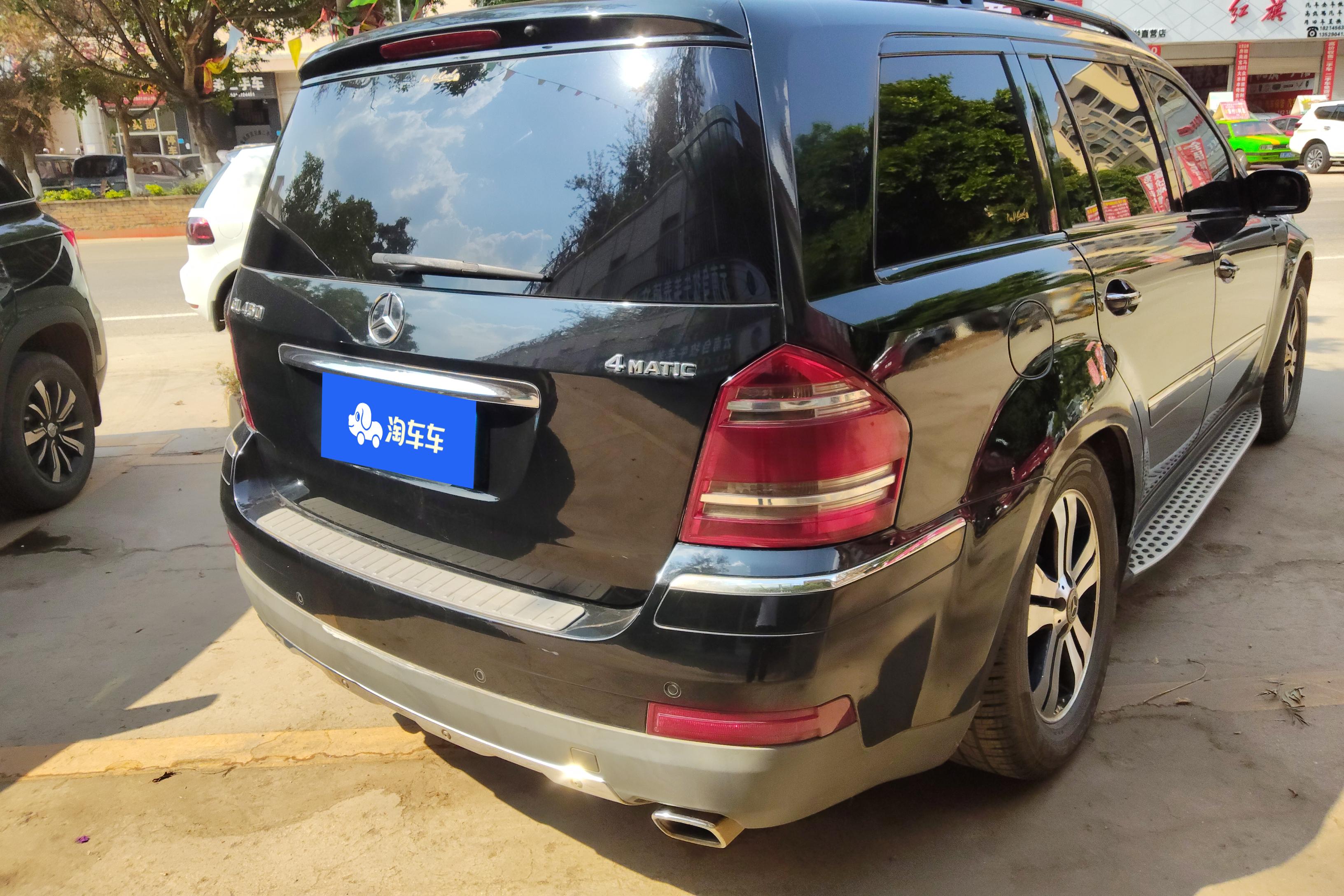 Mercedes-Benz GL Class 2008 #10 Mercedes-Benz GL Class 2008 imagem de carro #10