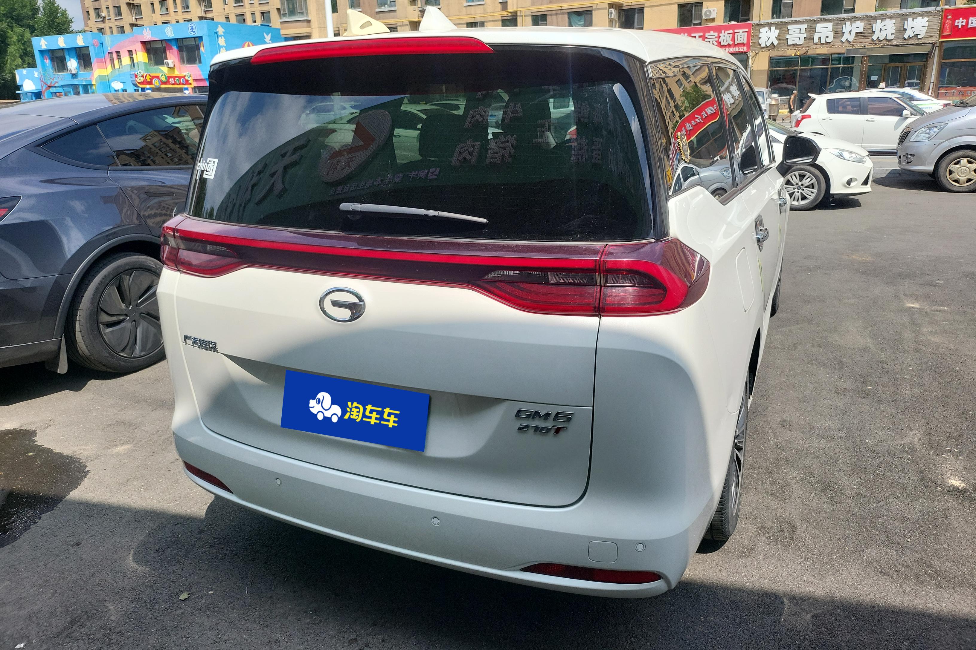 GAC Trumpchi M6 2019 #10 GAC Trumpchi M6 2019 car image #10