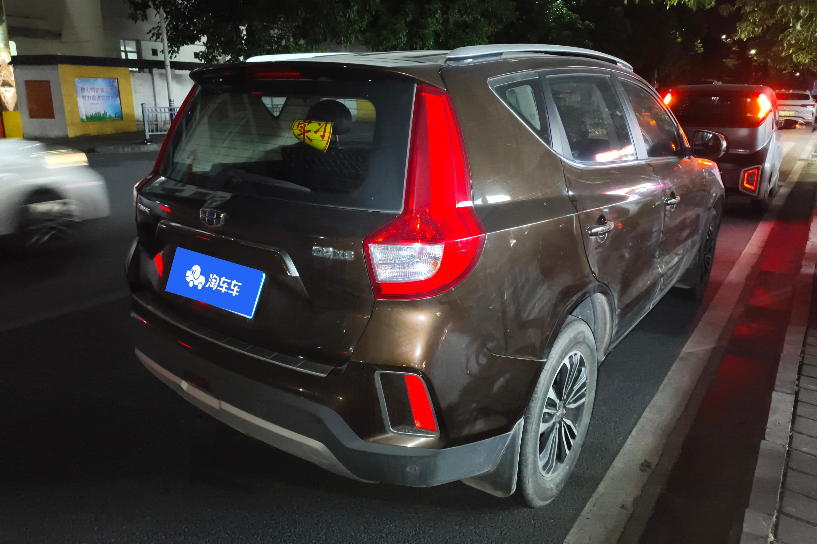 GEELY Vision 2017 #10 GEELY Vision 2017 car image #10