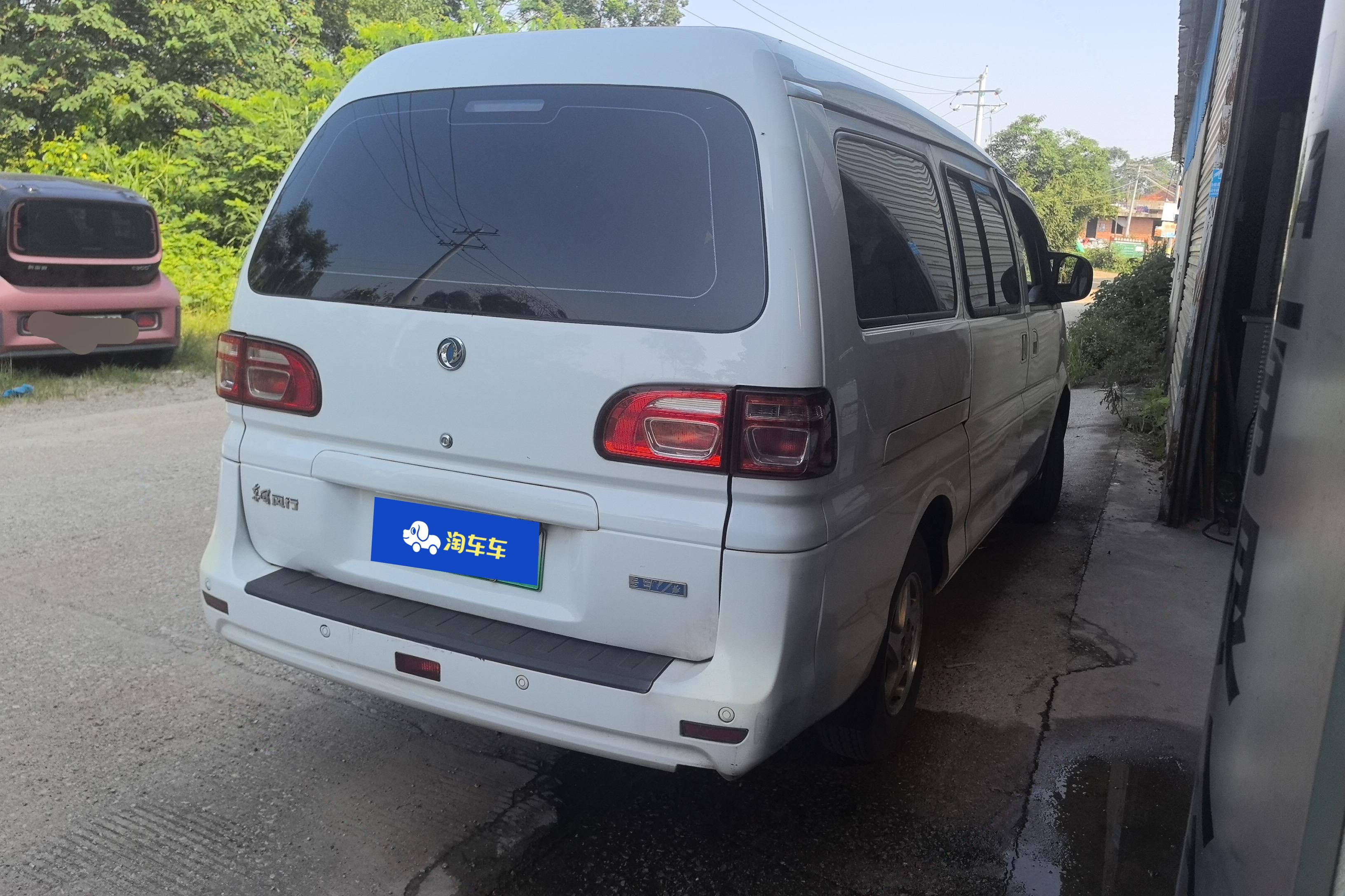 Forthing Lingzhi EV 2017 image de voiture #10