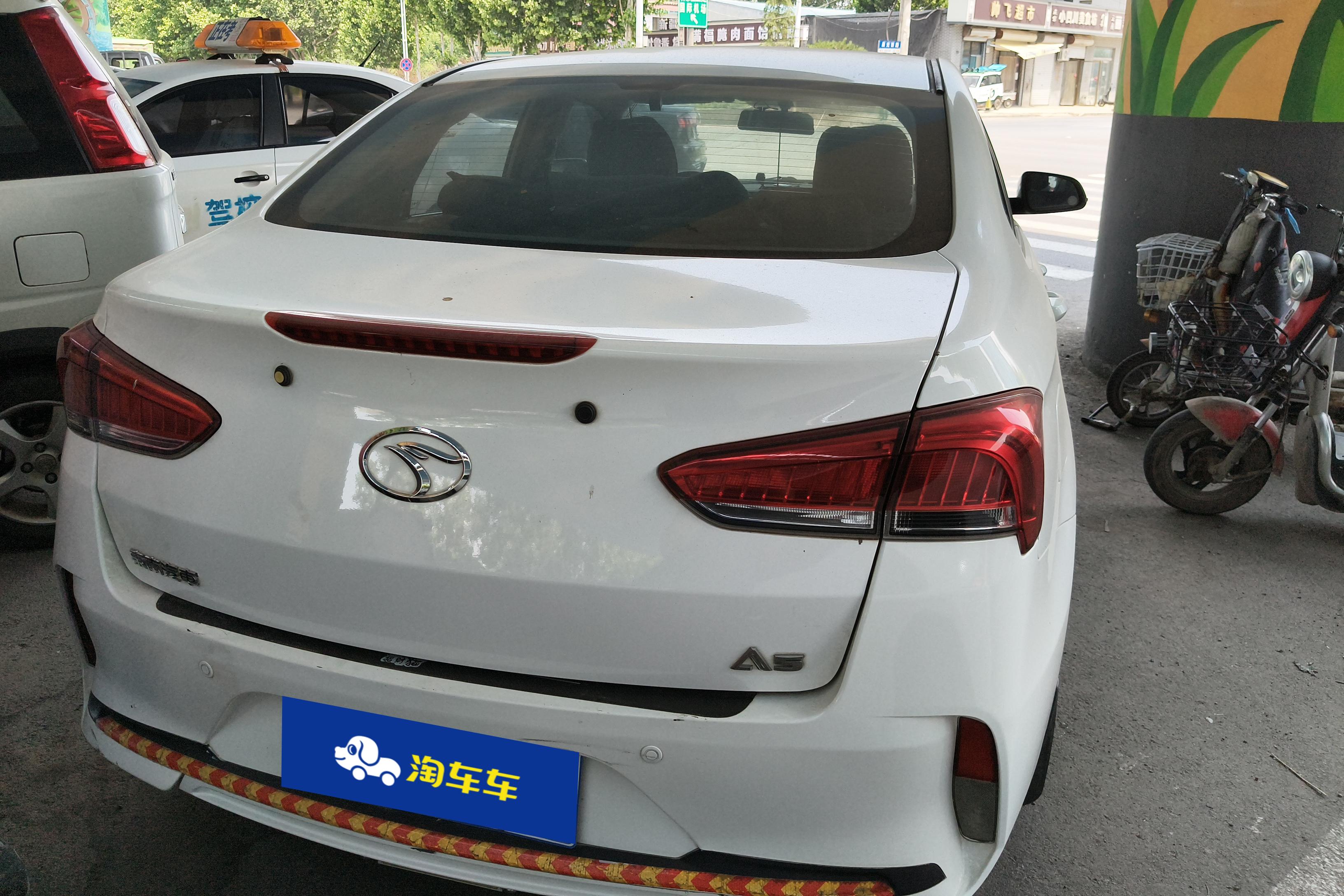 Soueast A5 Wing Dance 2021 imagem de carro #10