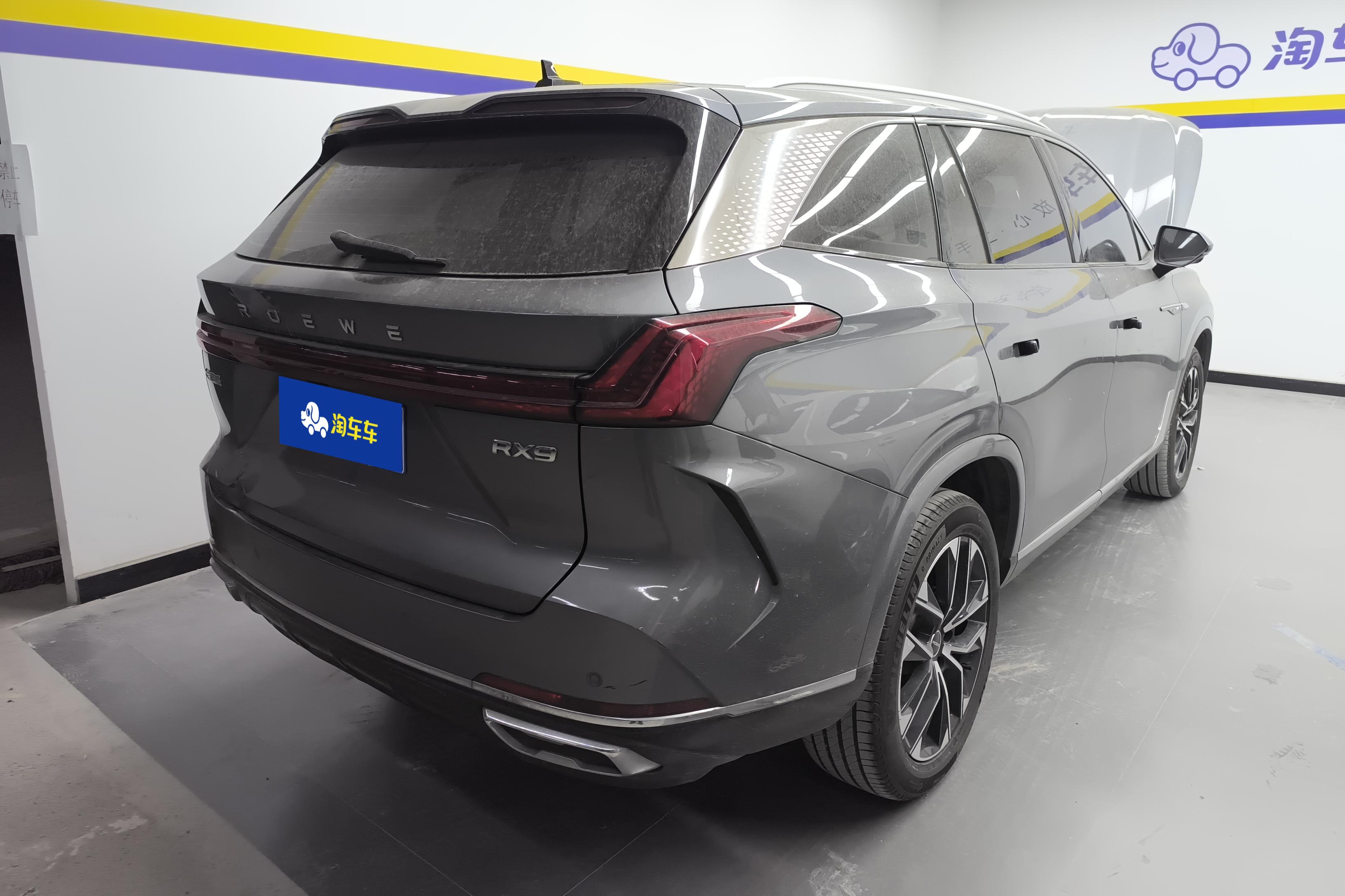 Roewe RX9 2023 image de voiture #10