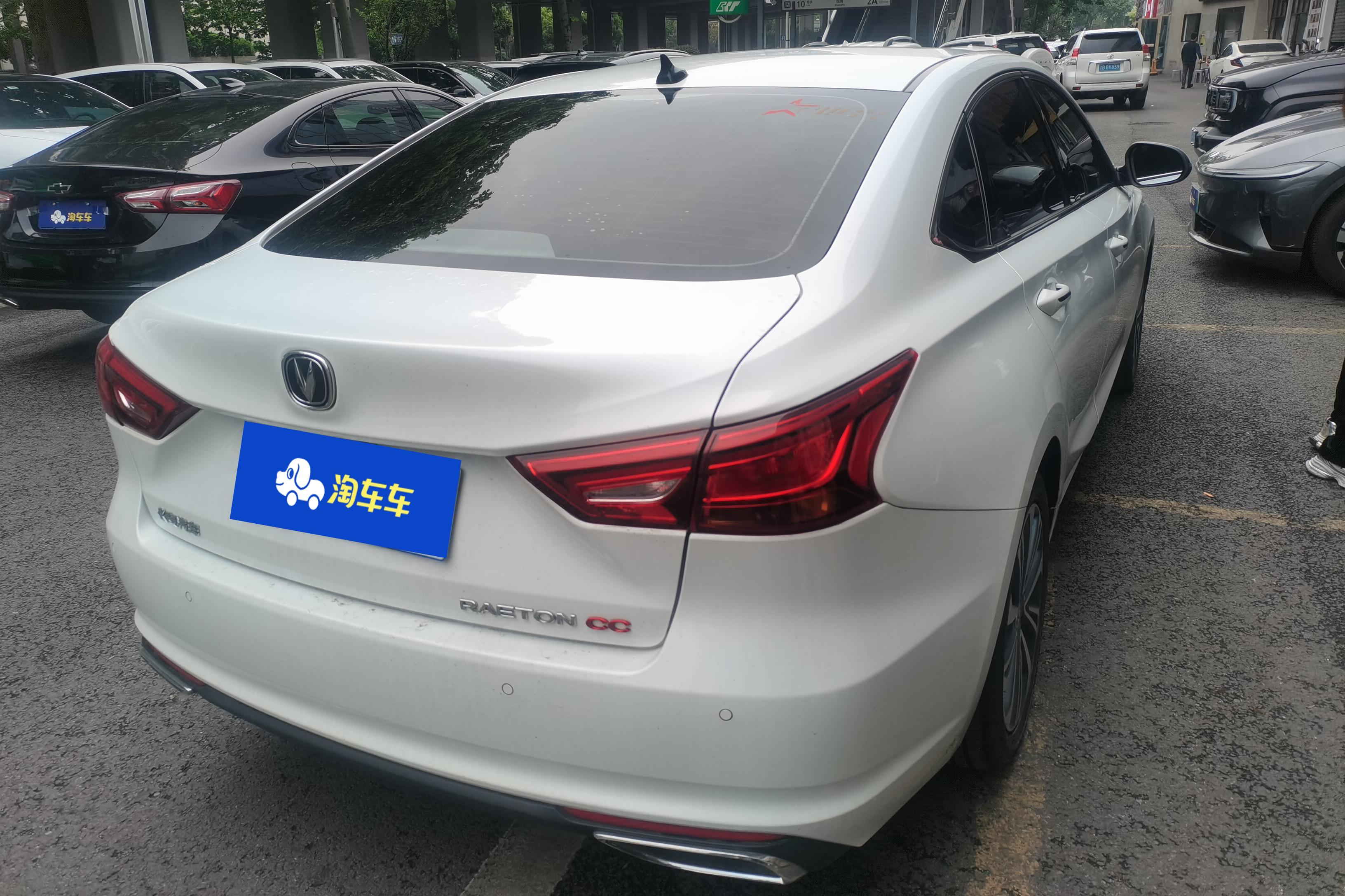 长安 锐程CC 2020 汽车图片 #10