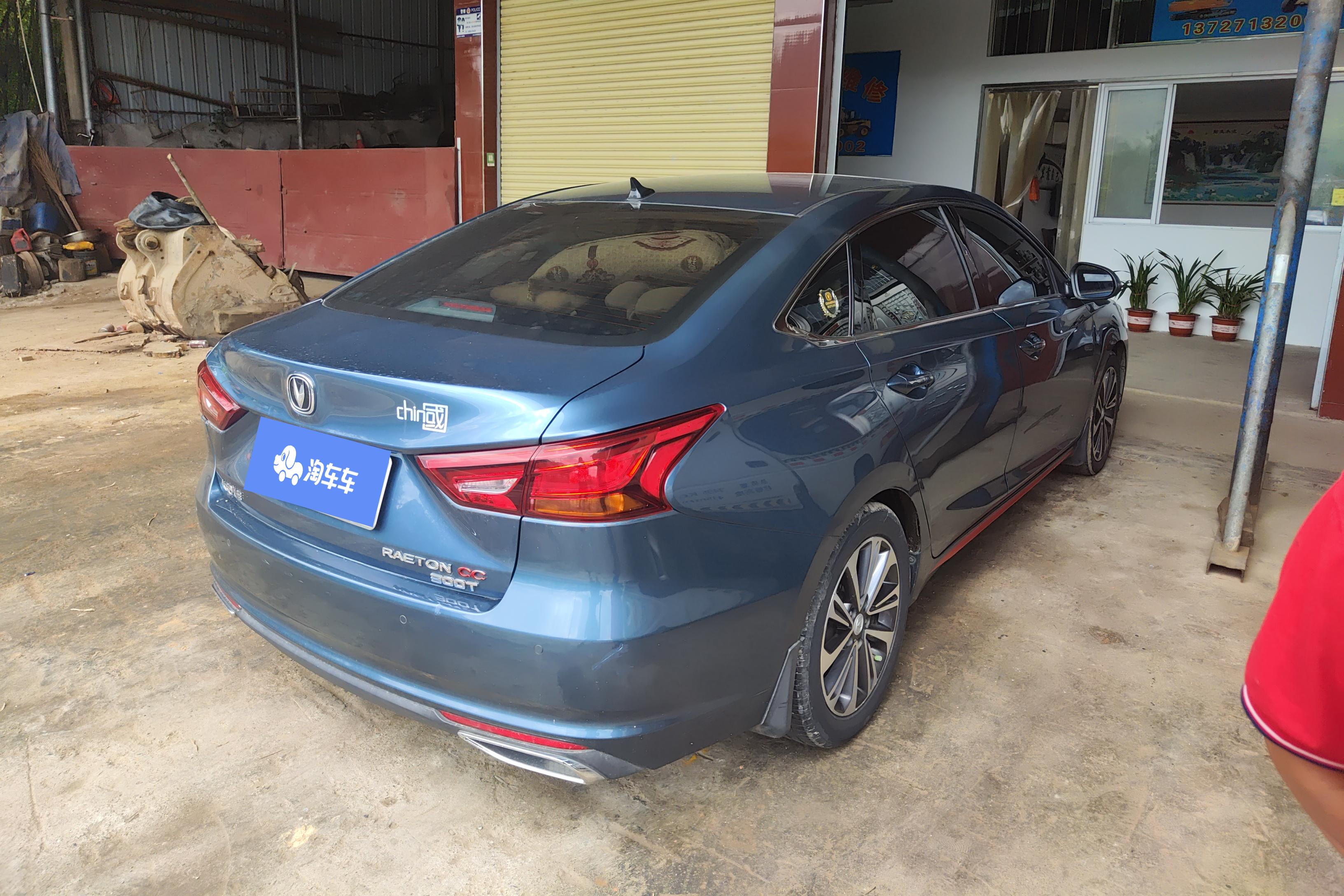 长安 锐程CC 2021 汽车图片 #10