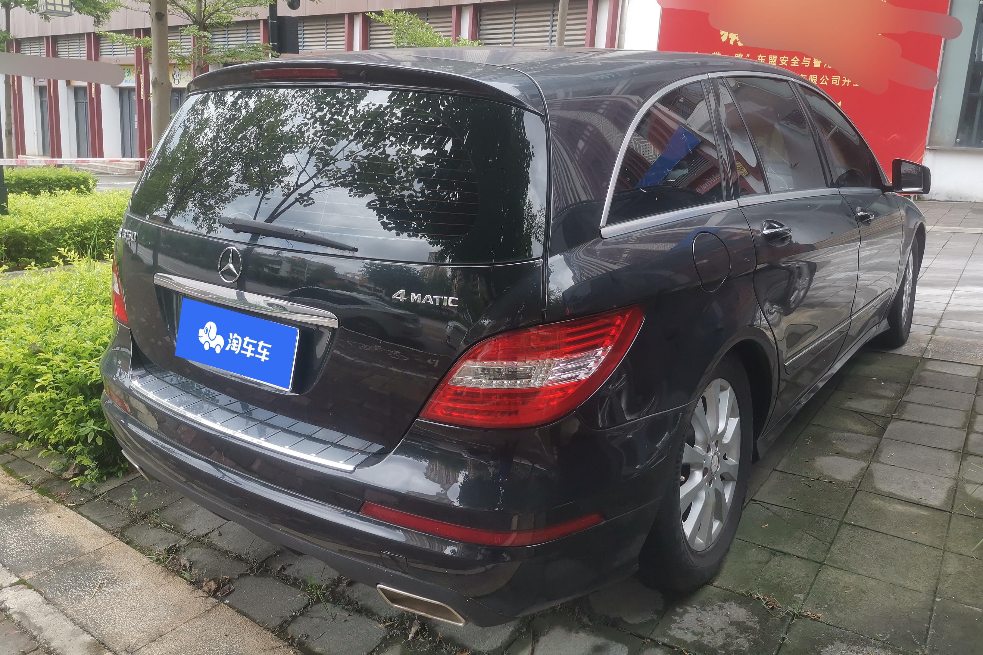 Mercedes-Benz R Class 2011 car image #10