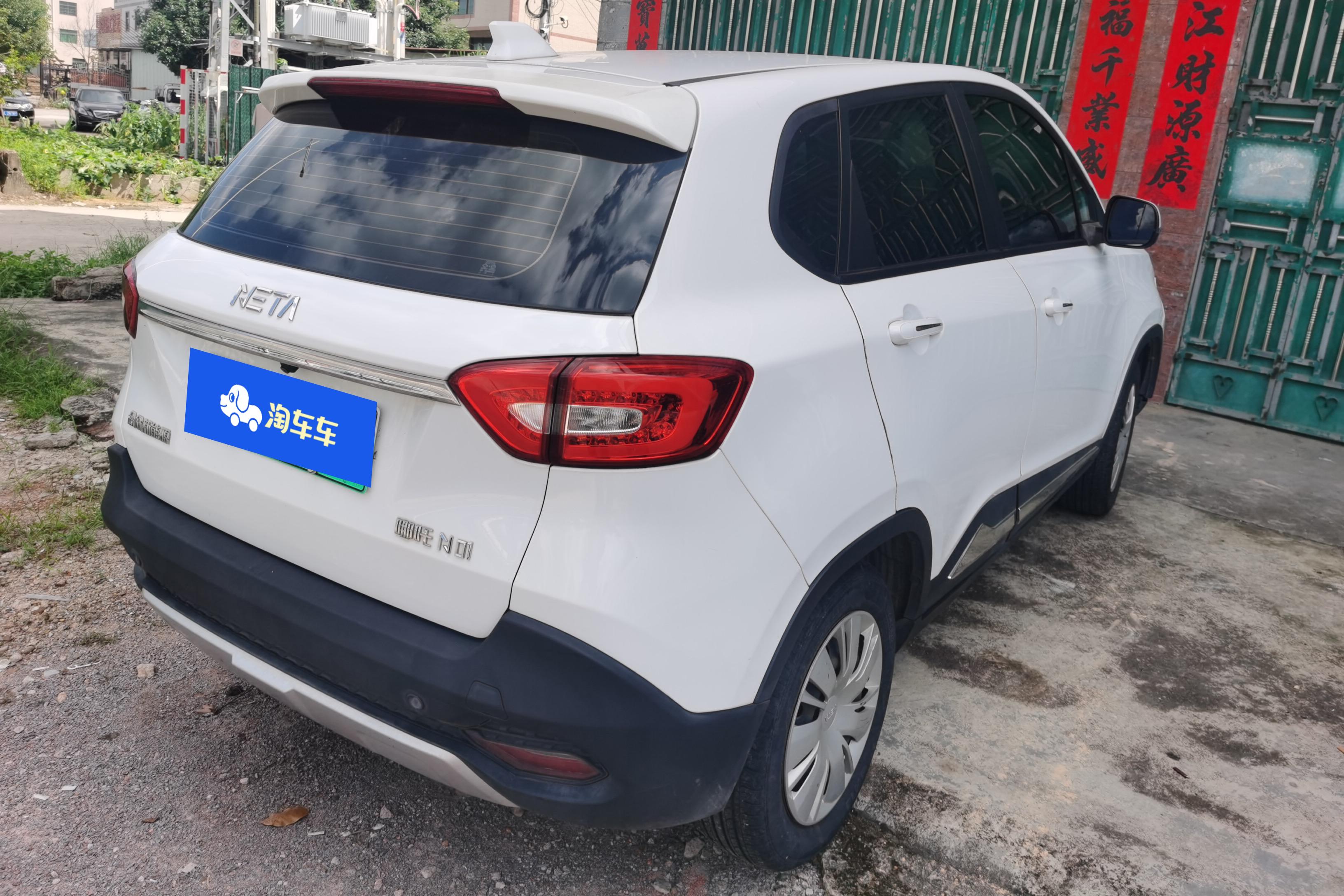 Neta N01 2019 #10 Neta N01 2019 صورة سيارة #10