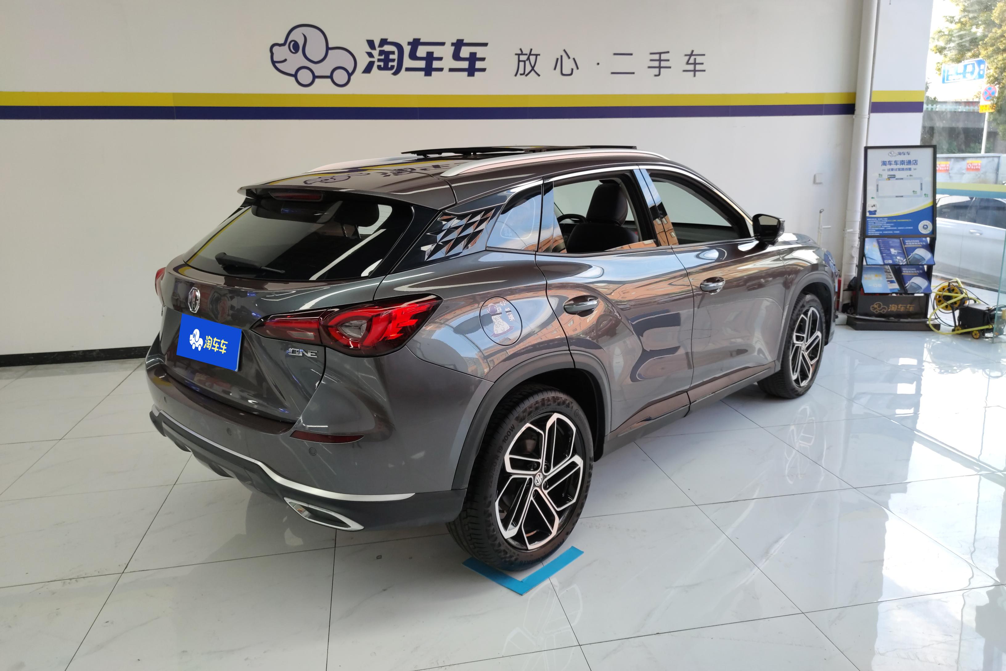 MG ES5 2022 car image #10