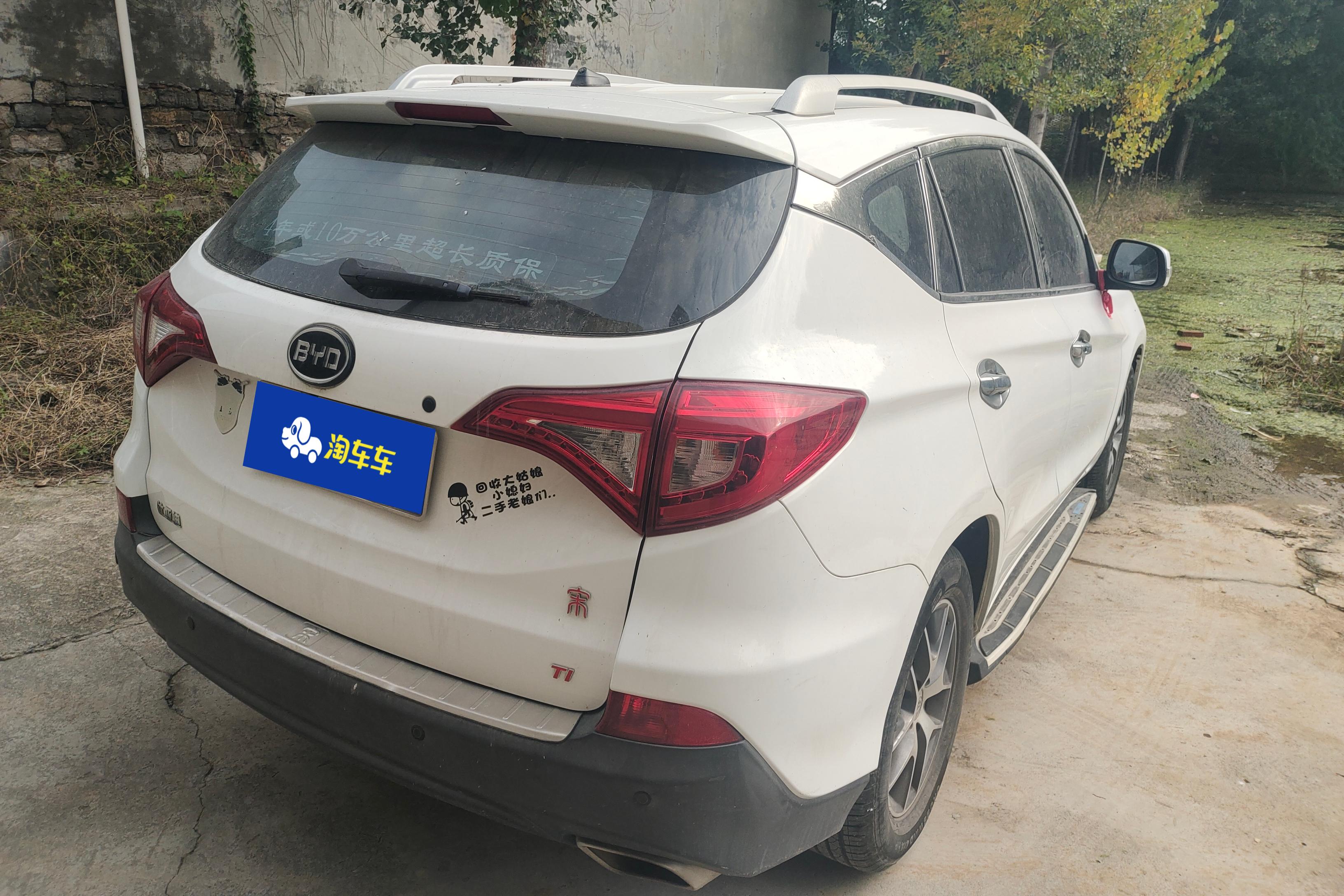 BYD Song 2015 car image #10