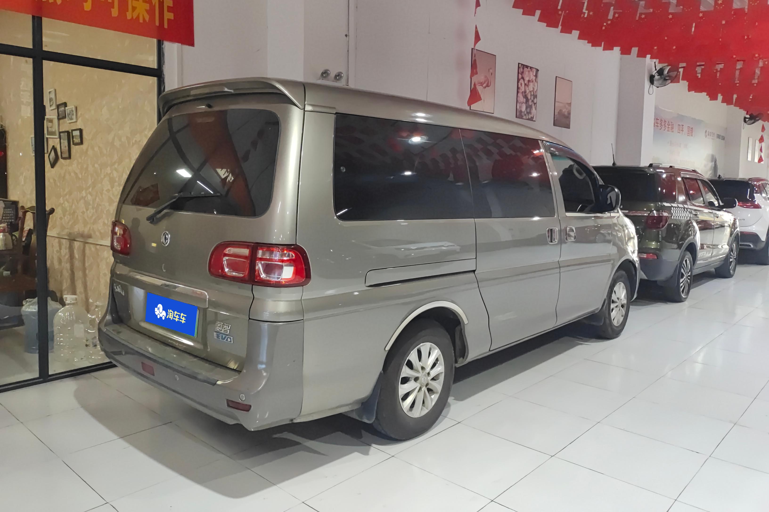 Forthing Lingzhi EV 2020 immagine di auto #10