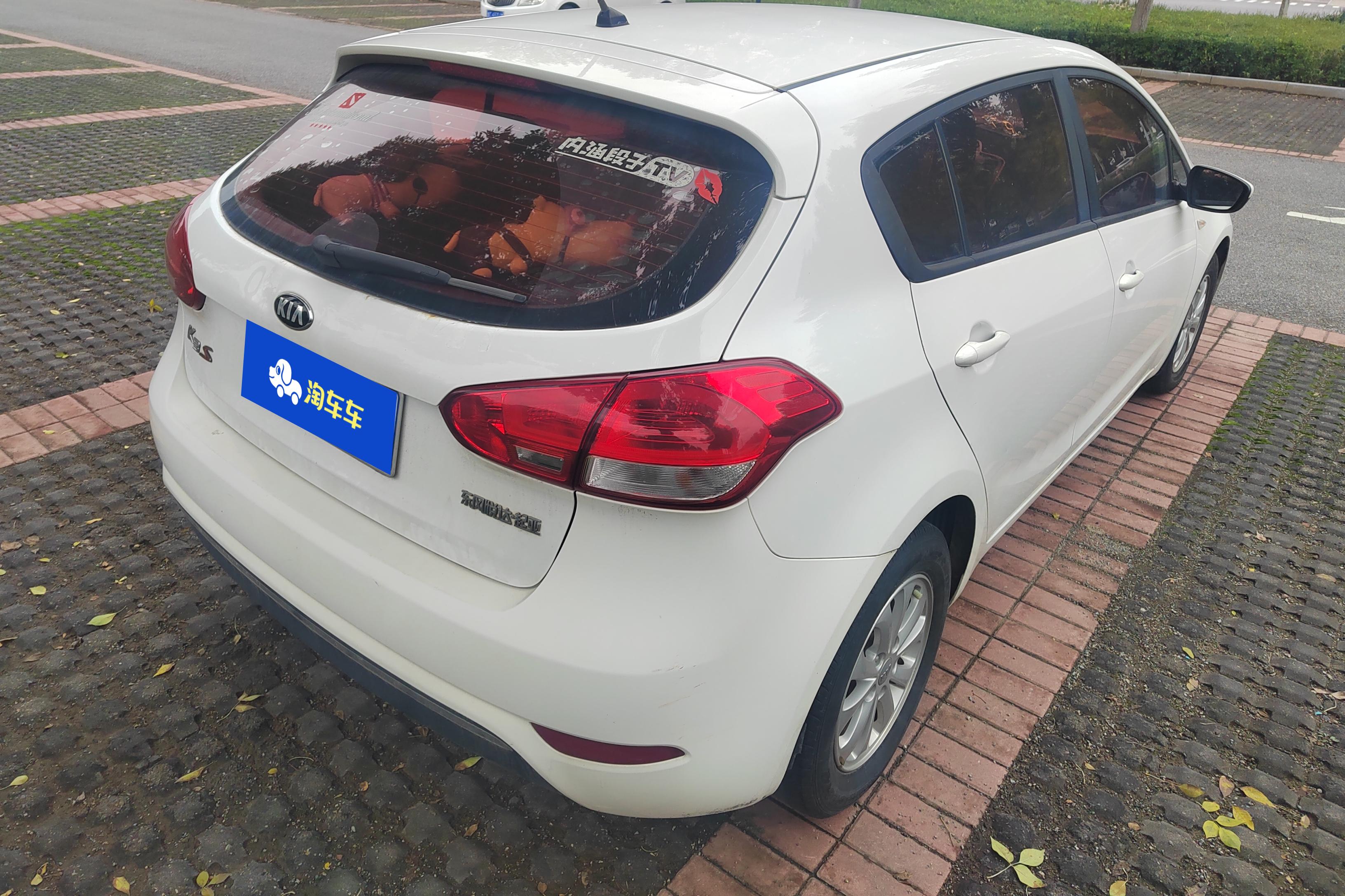 Kia Forte Koup 2015 image de voiture #10