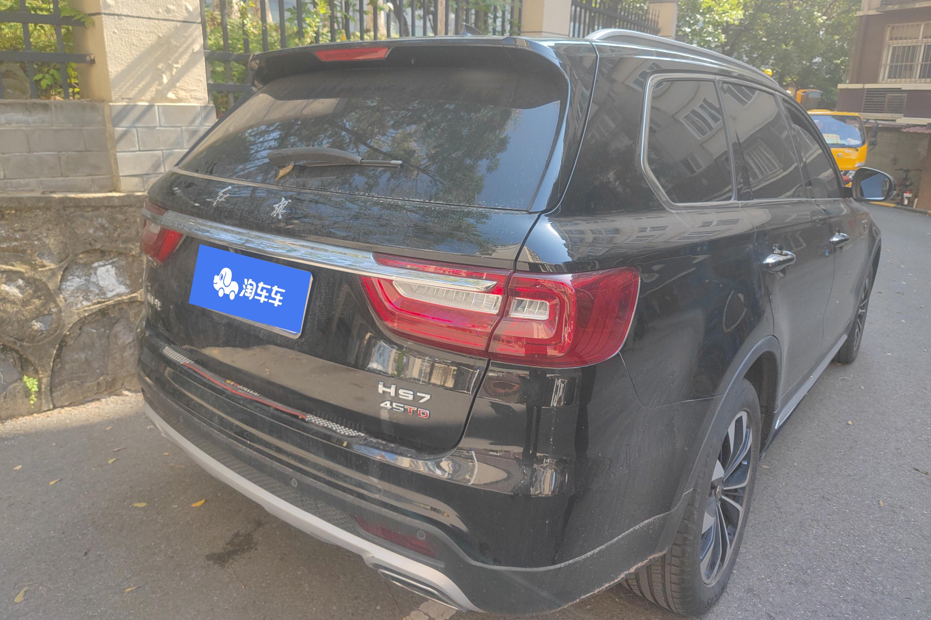 HongQi HS7 2021 car image #10