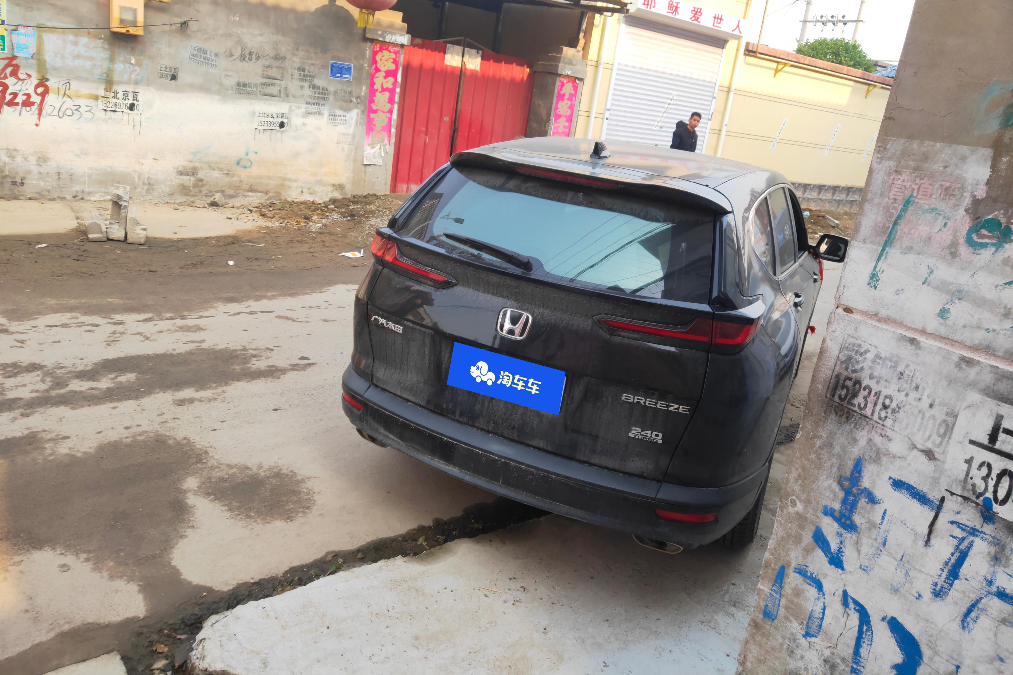 Honda Breeze 2022 car image #10