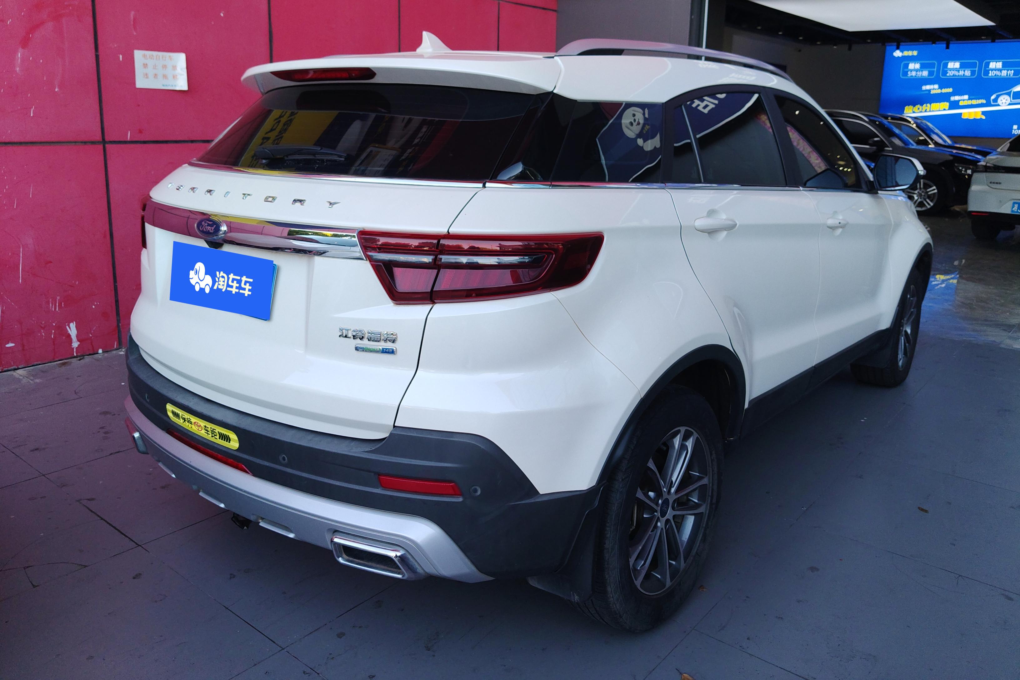 Ford Territory 2021 #10 Ford Territory 2021 immagine di auto #10