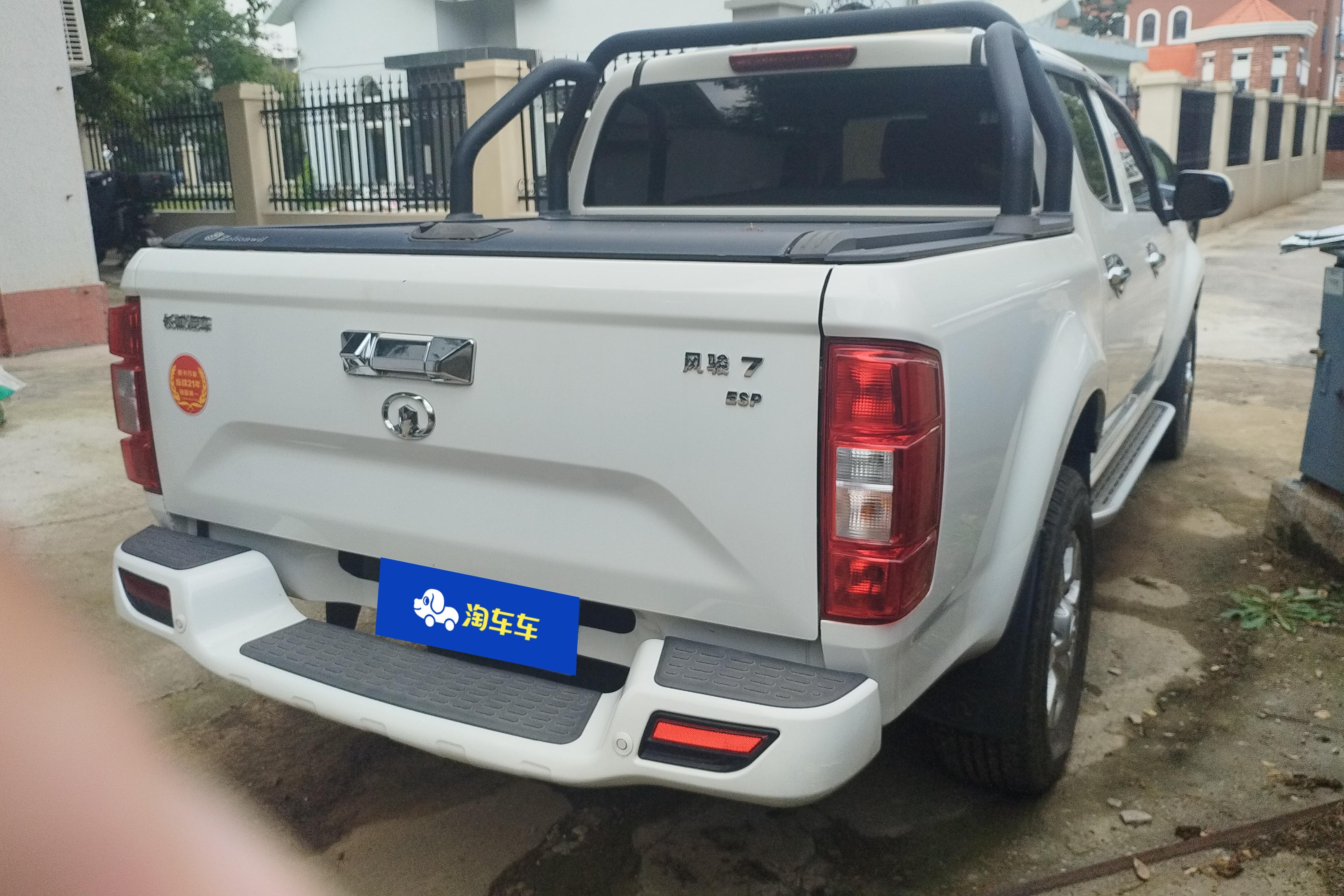 Great Wall Wingle 7 2020 #10 Great Wall Wingle 7 2020 صورة سيارة #10