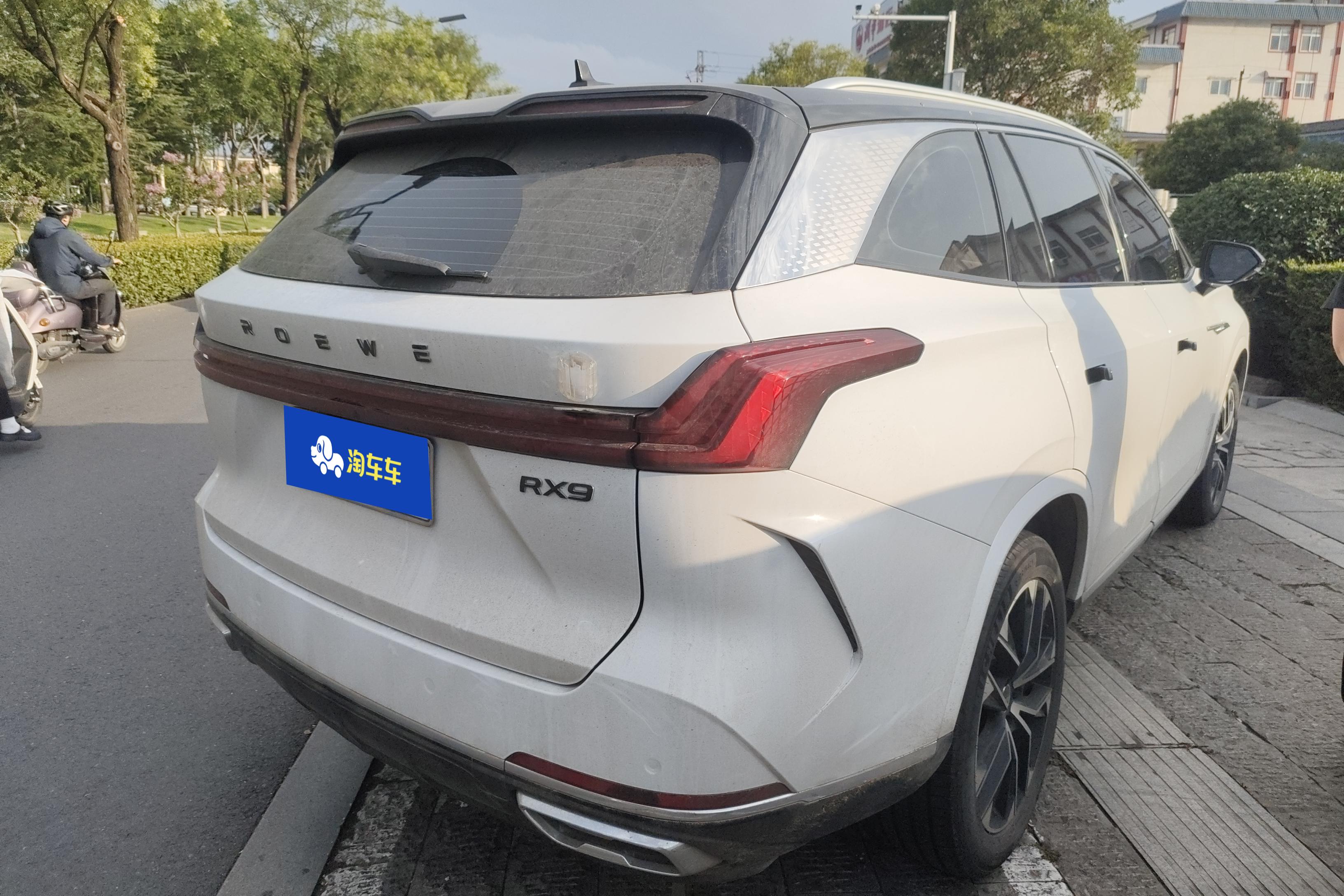 Roewe RX9 2023 imagen de coche #10