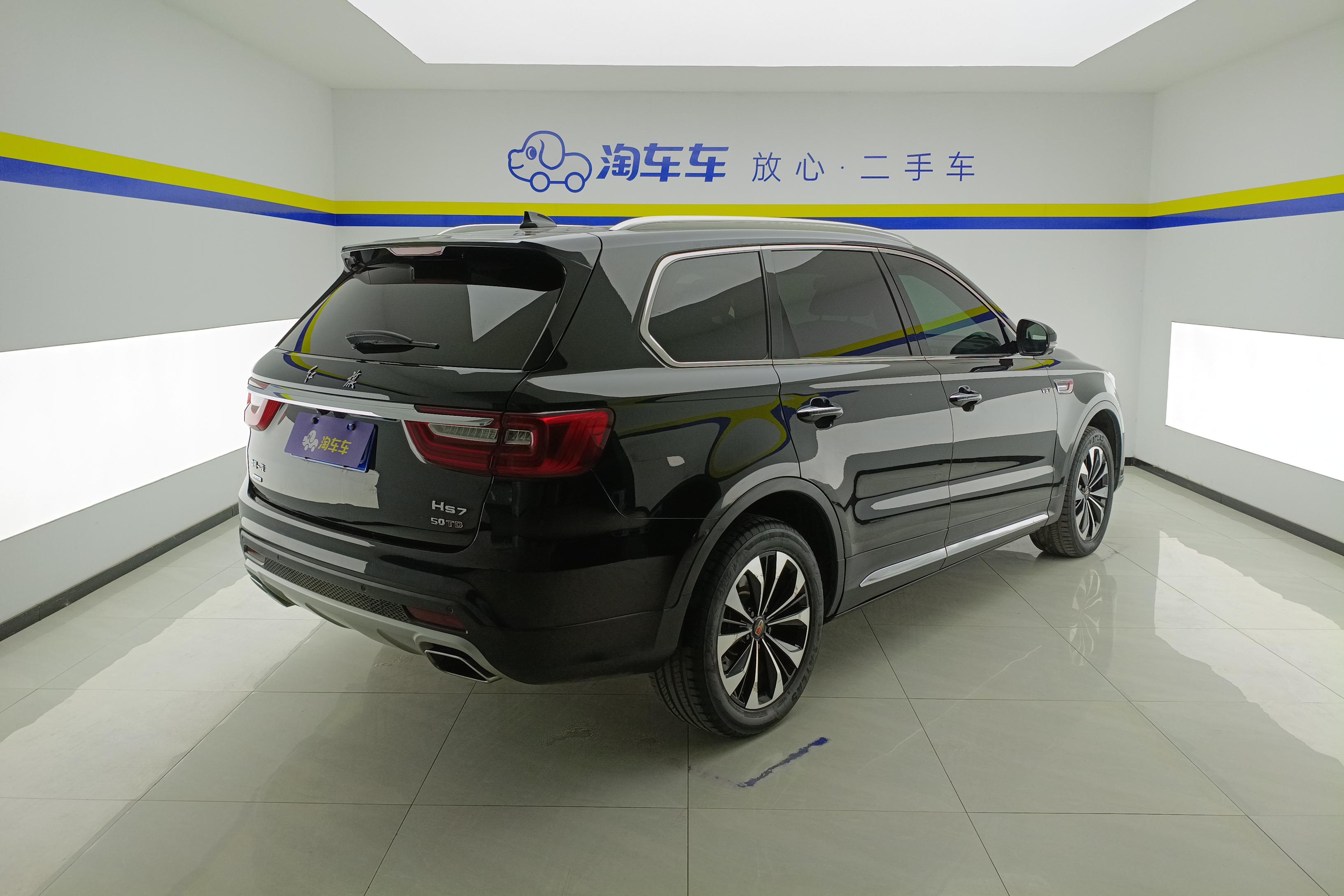 HongQi HS7 2021 car image #10