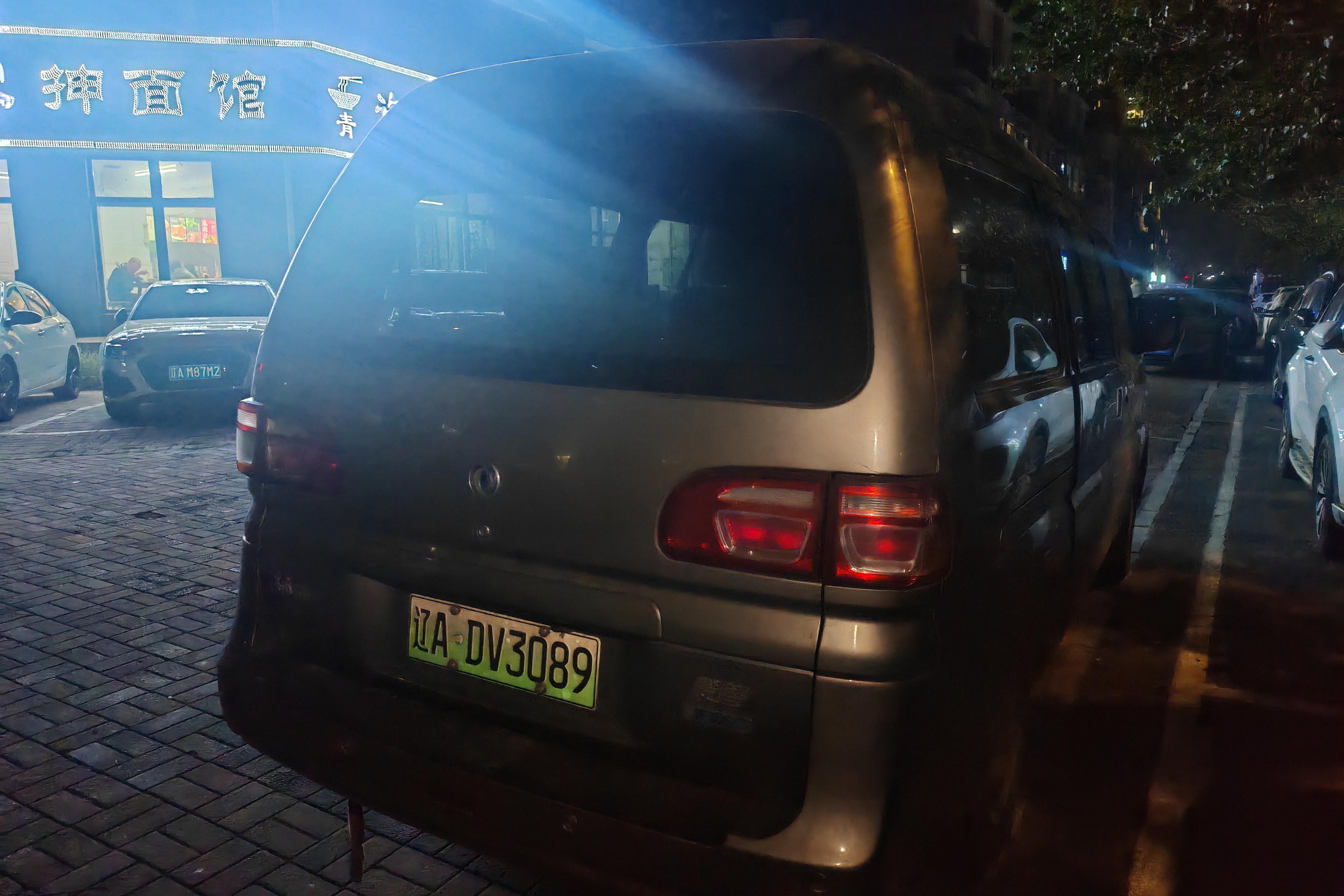 Forthing Lingzhi EV 2017 imagem de carro #10