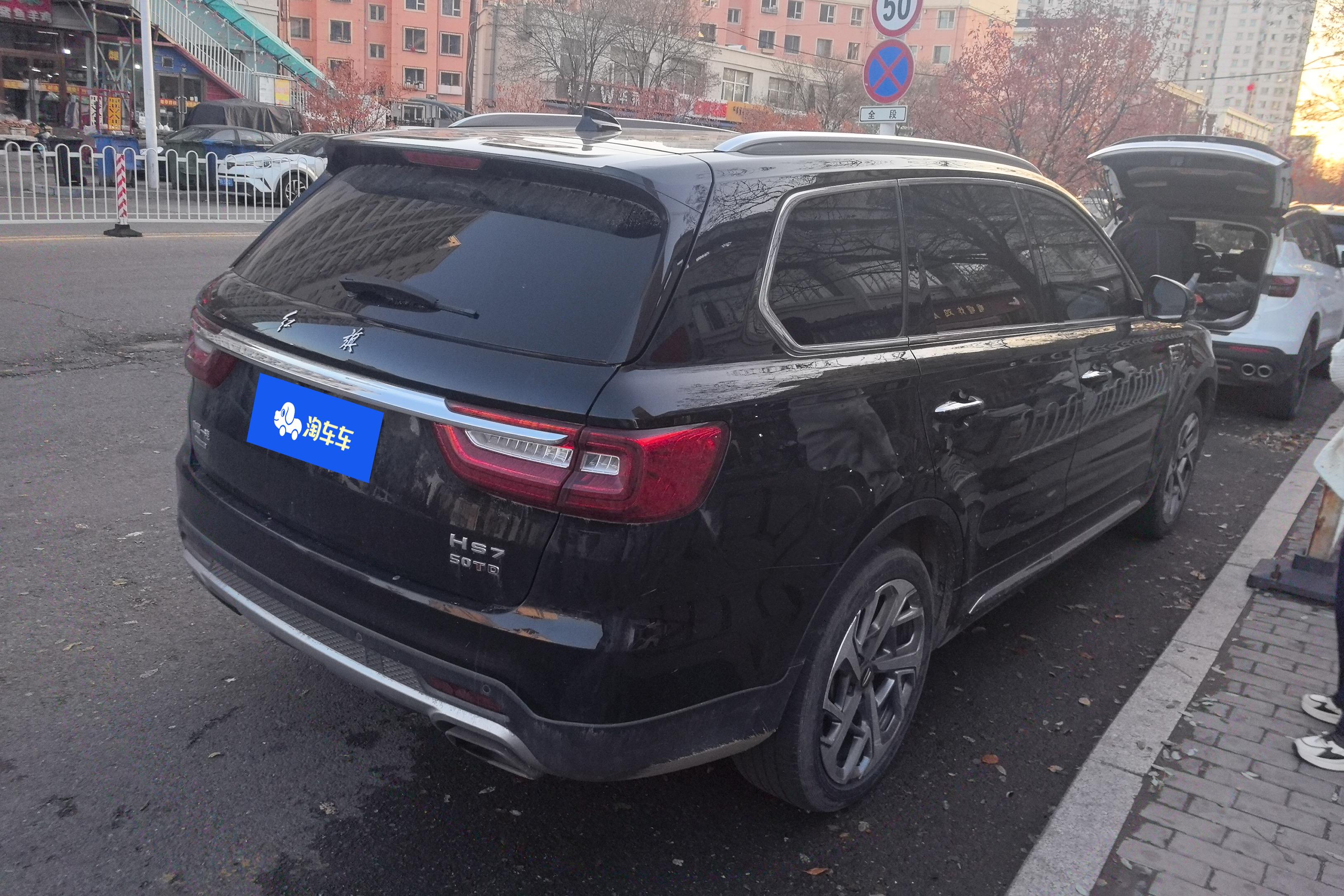 HongQi HS7 2021 car image #10