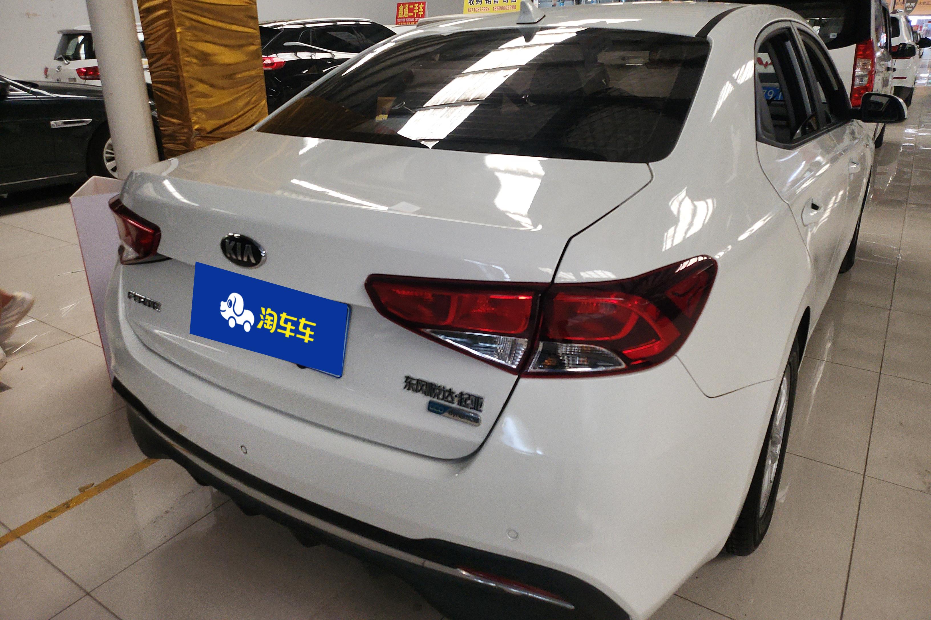 Kia Forte 2020 imagem de carro #10