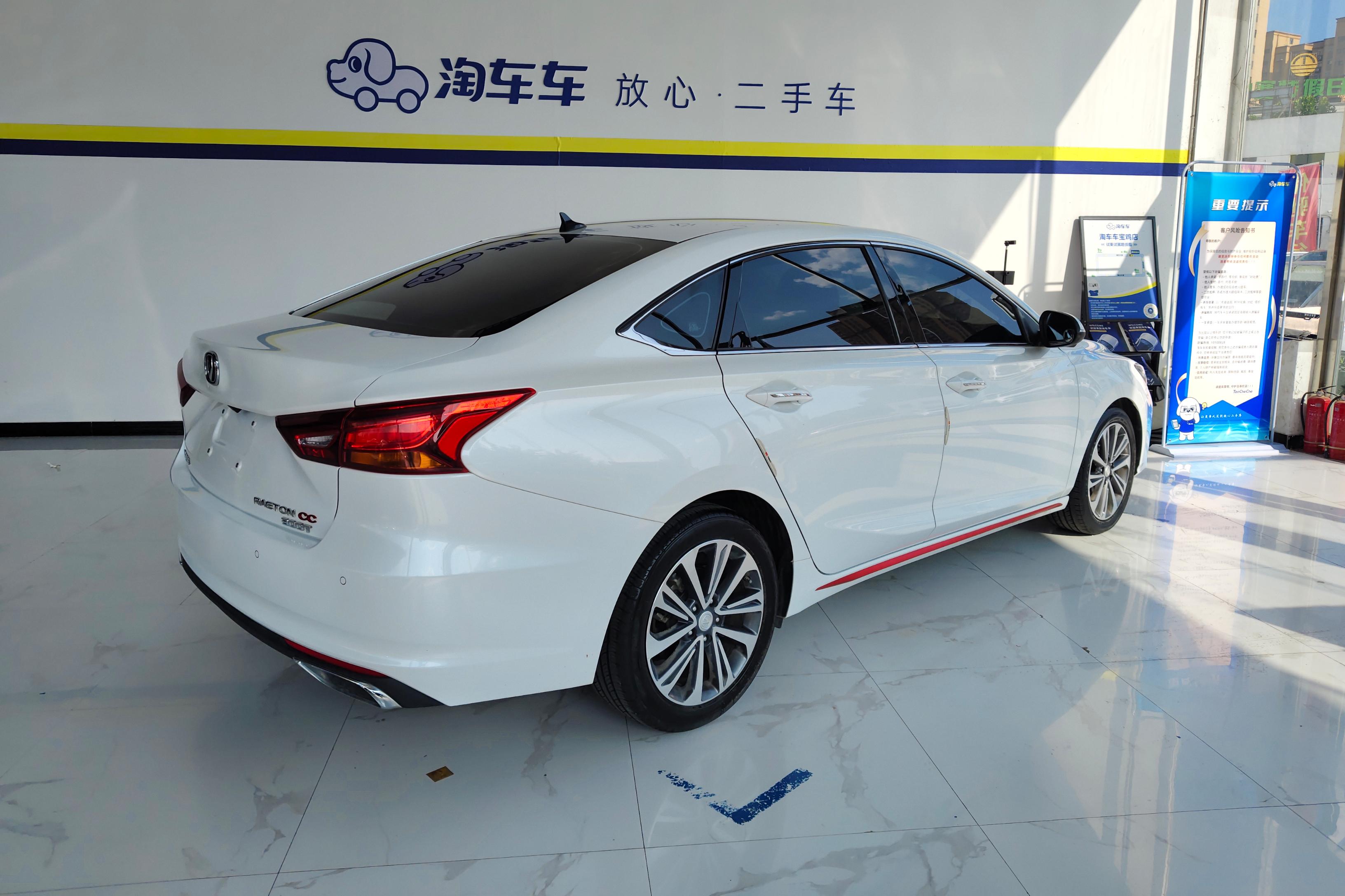 长安 锐程CC 2021 汽车图片 #10