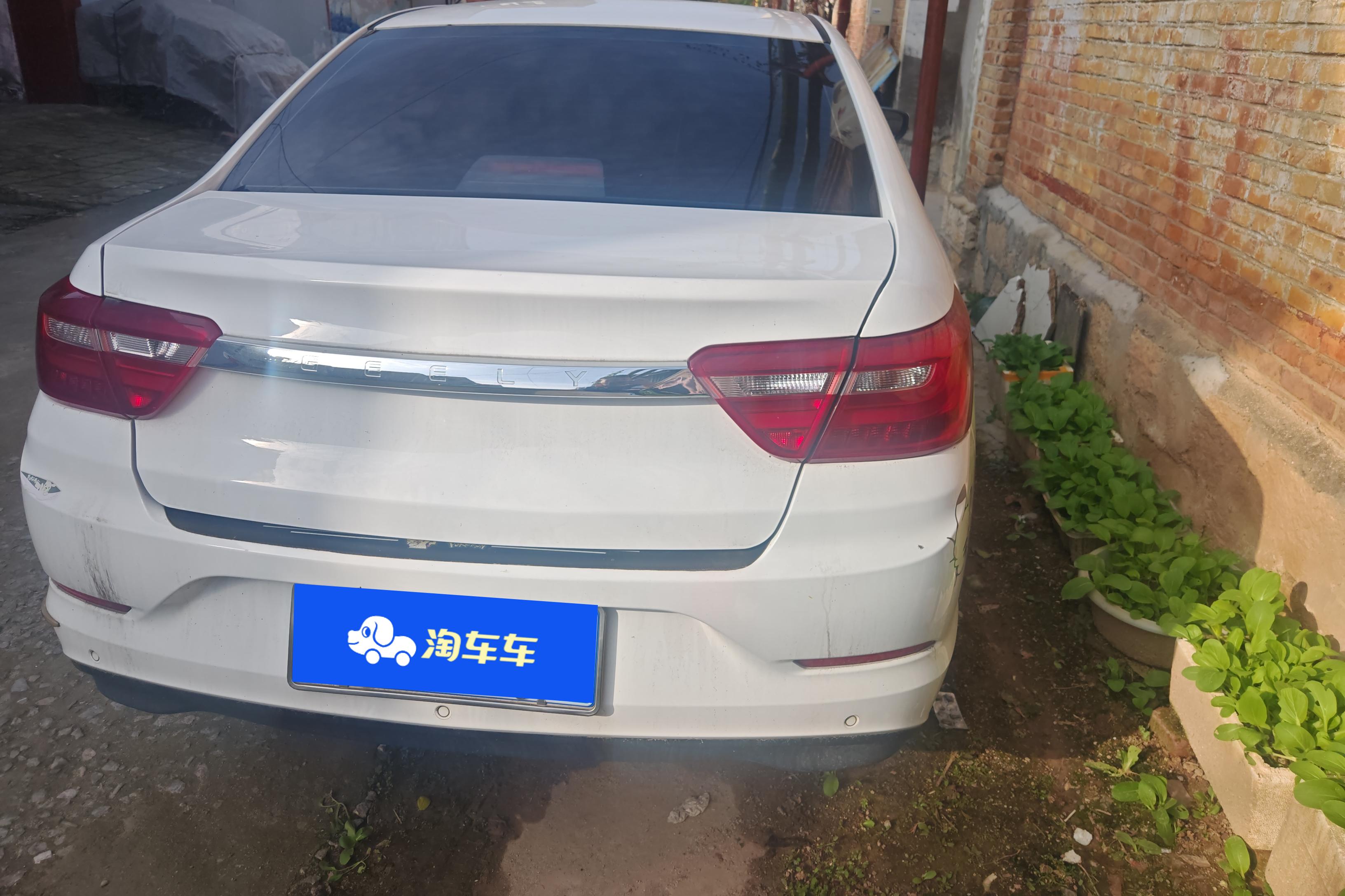 GEELY Vision 2020 car image #10