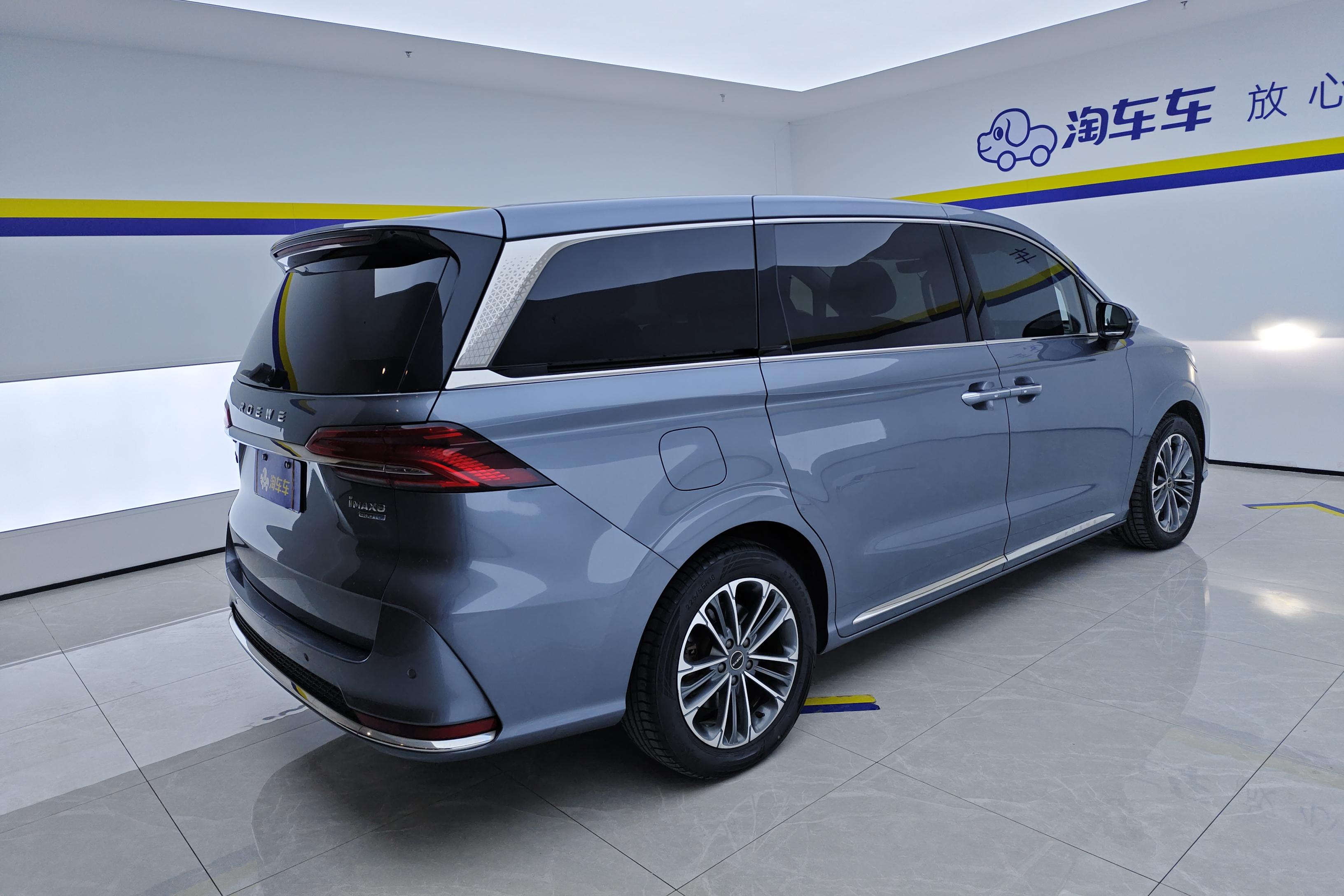 荣威 荣威iMAX8 2021 汽车图片 #10