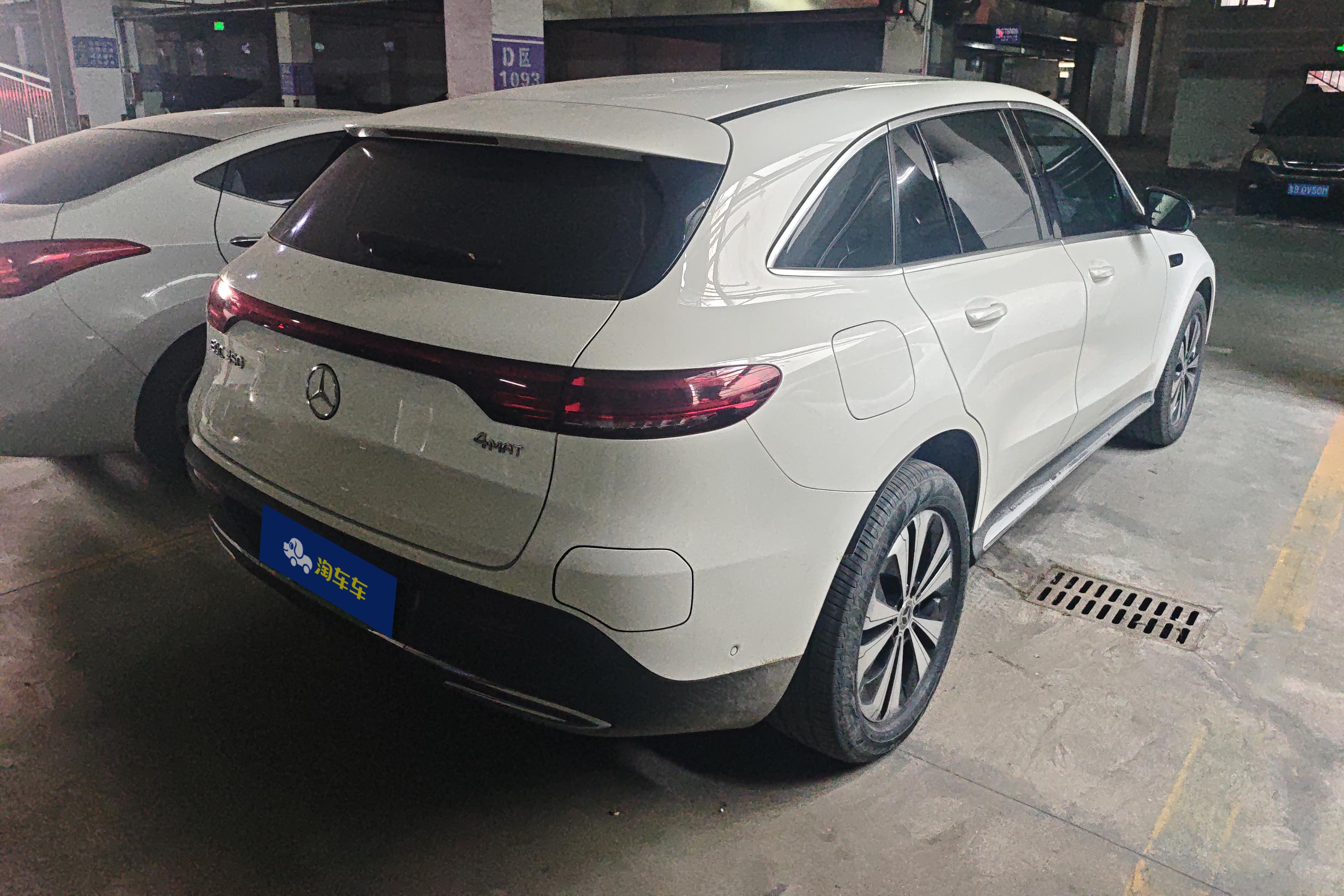 Mercedes-Benz EQC Class 2020 #10 Mercedes-Benz EQC Class 2020 car image #10