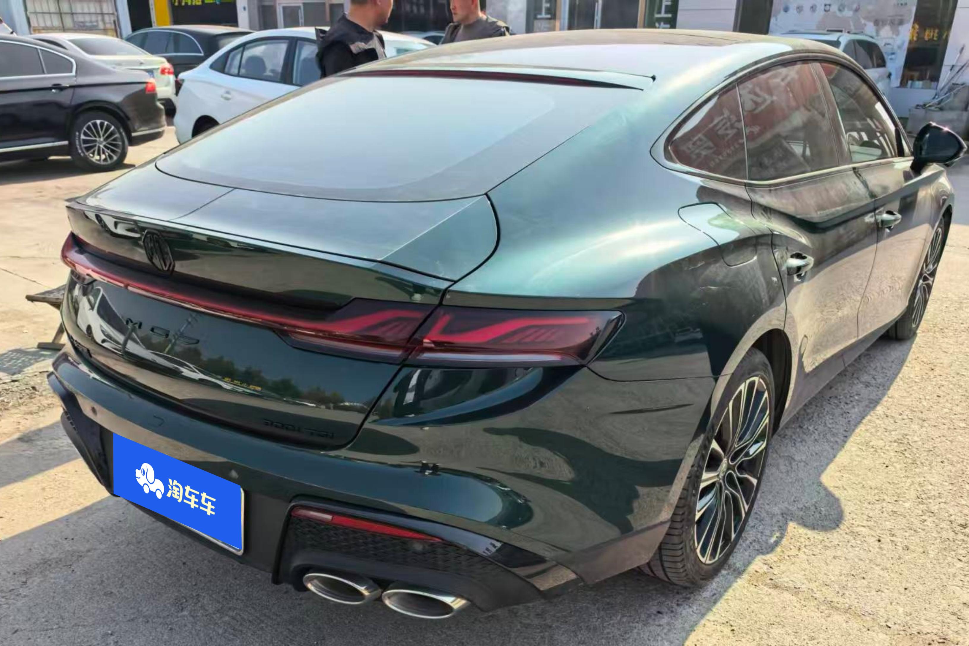 MG ES5 2023 car image #10