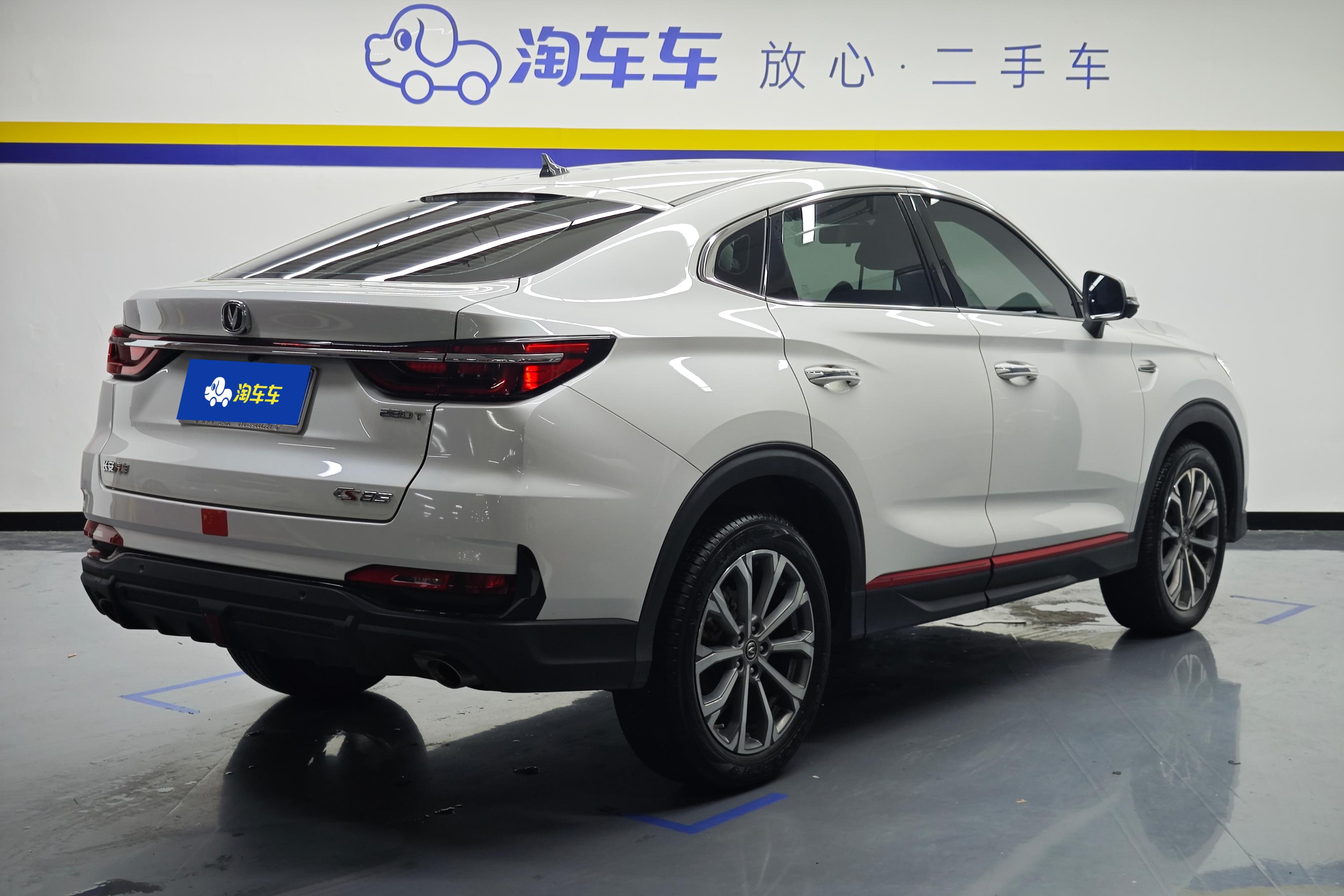 Changan CS85 Coupe 2022 car image #10