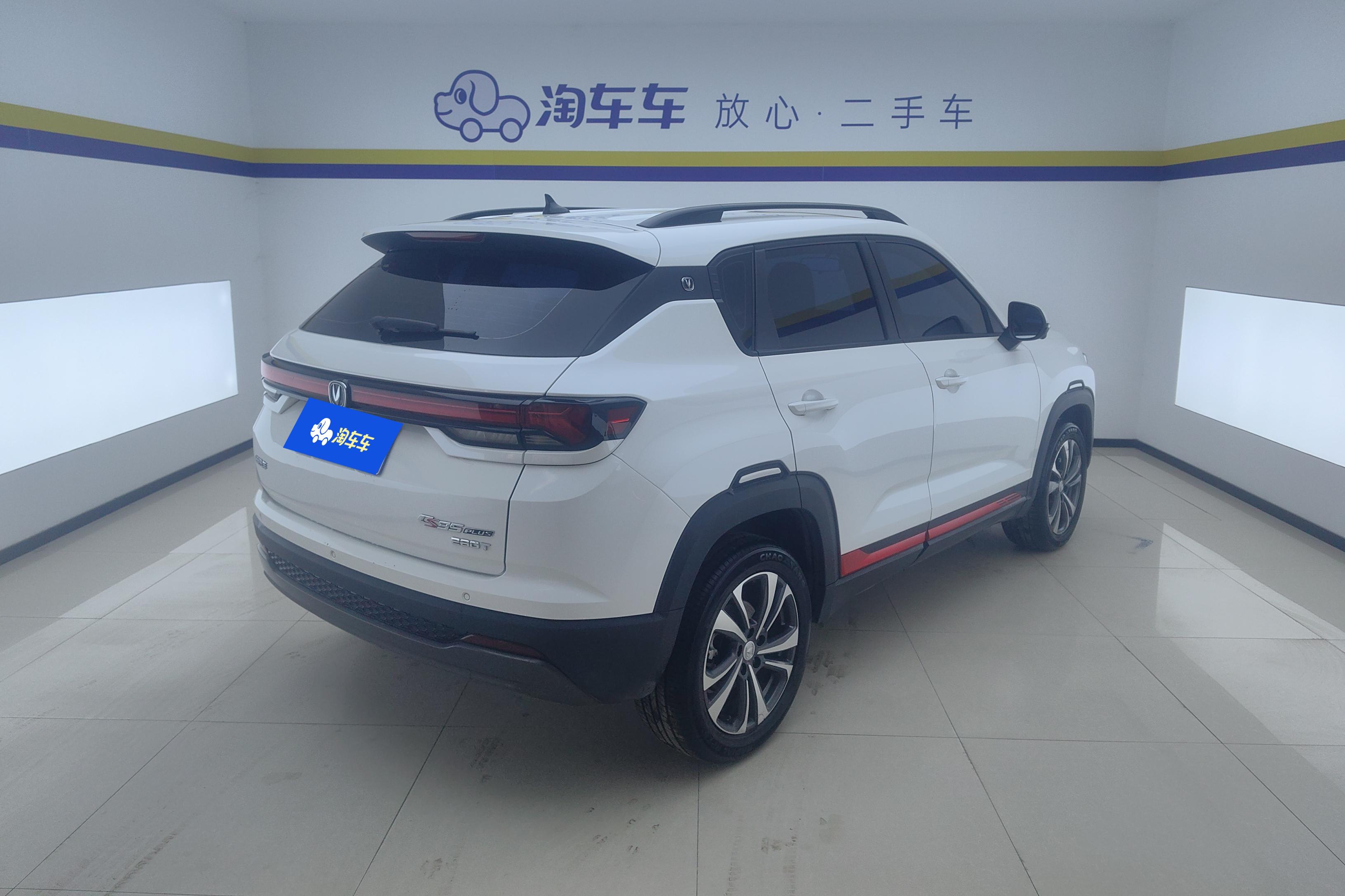Changan CS35 Plus 2023 immagine di auto #10