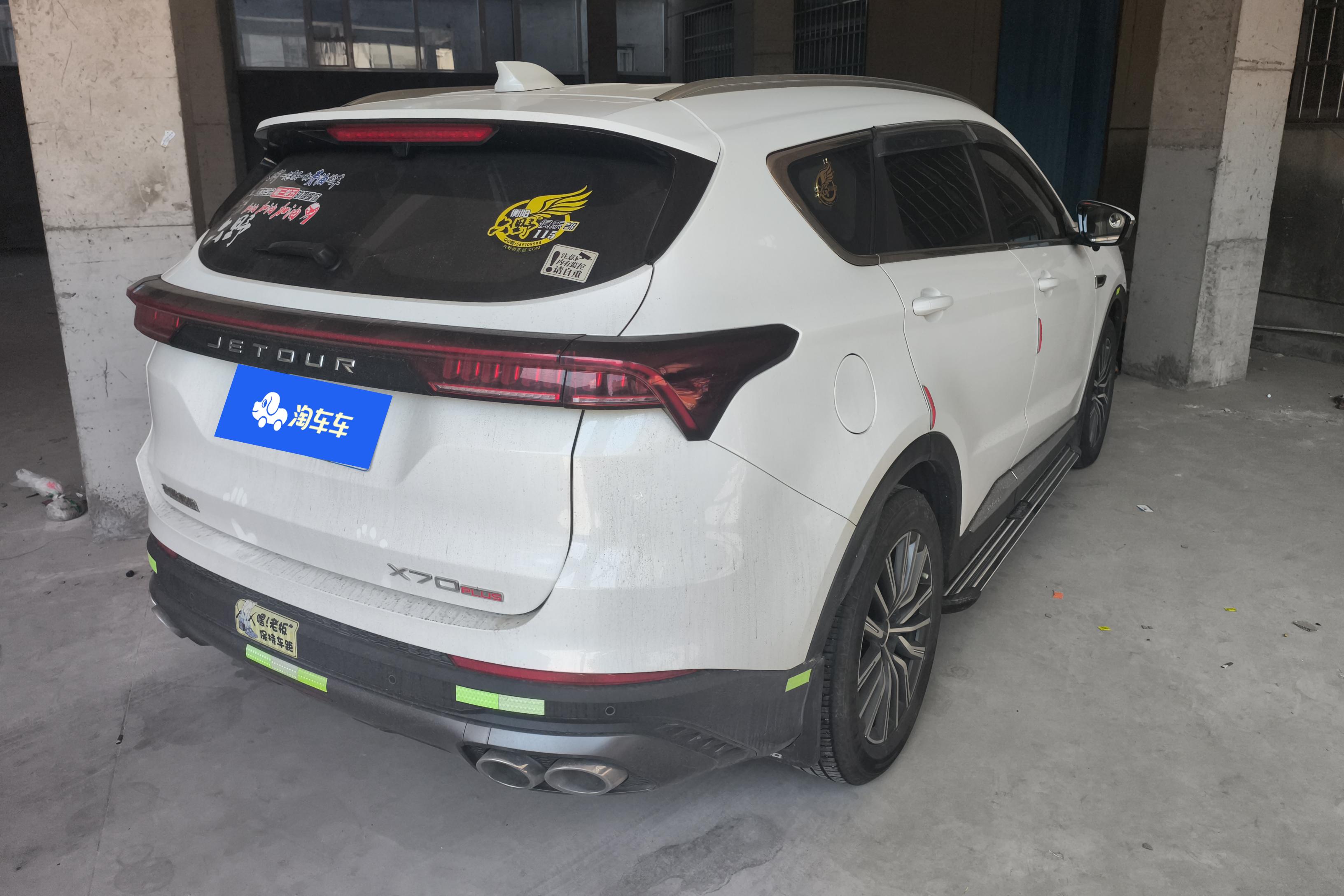 Jetour X70 PRO 2022 immagine di auto #10