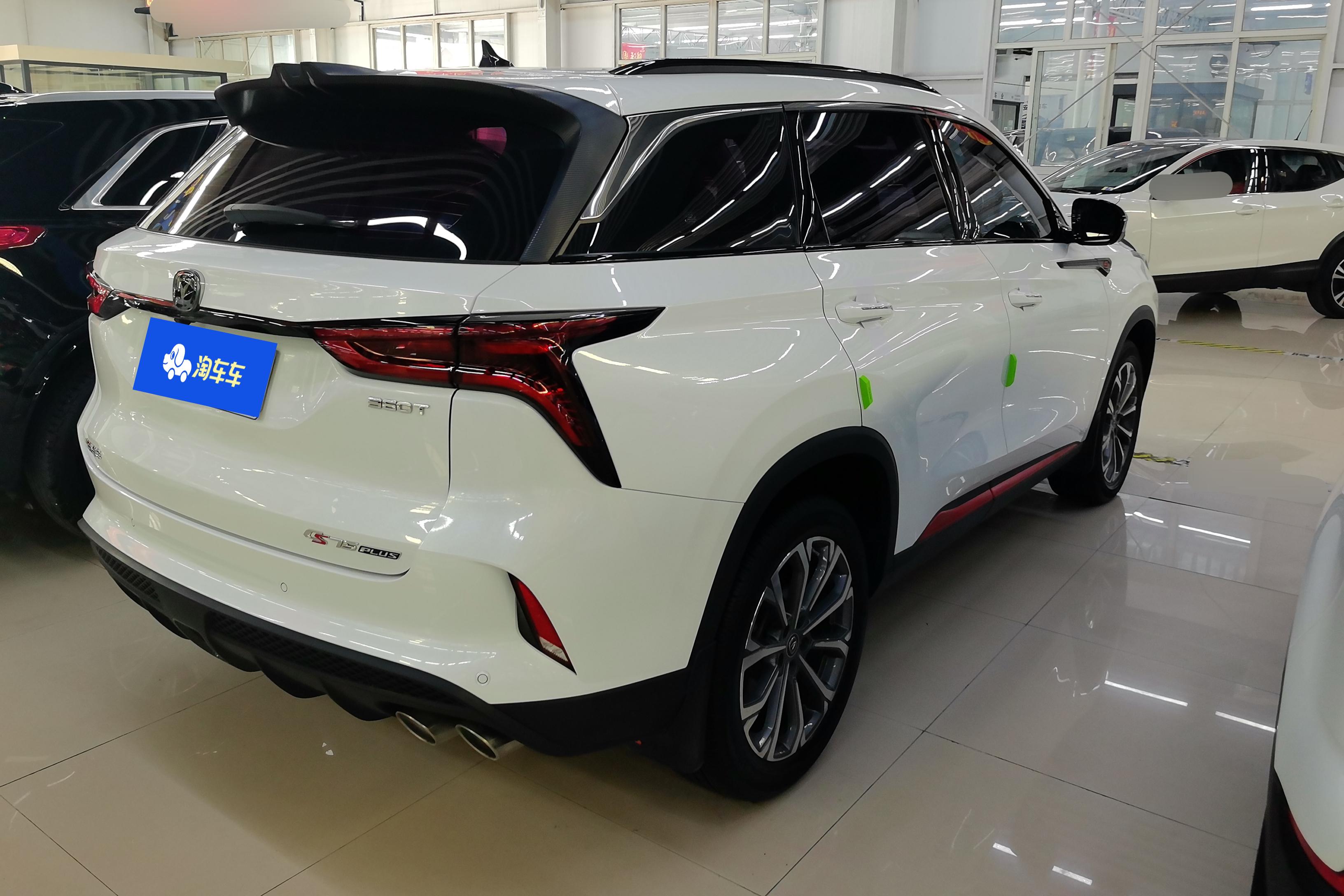 Changan CS75 PRO 2021 car image #10