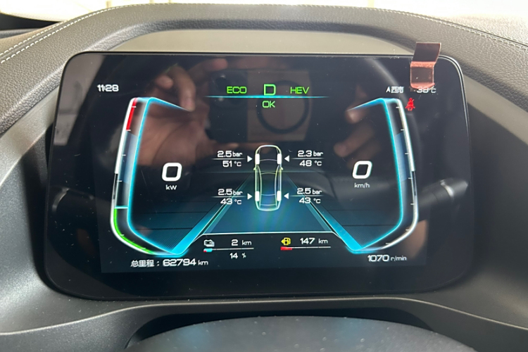 BYD Qin Pro New Energy 2020 car image #10