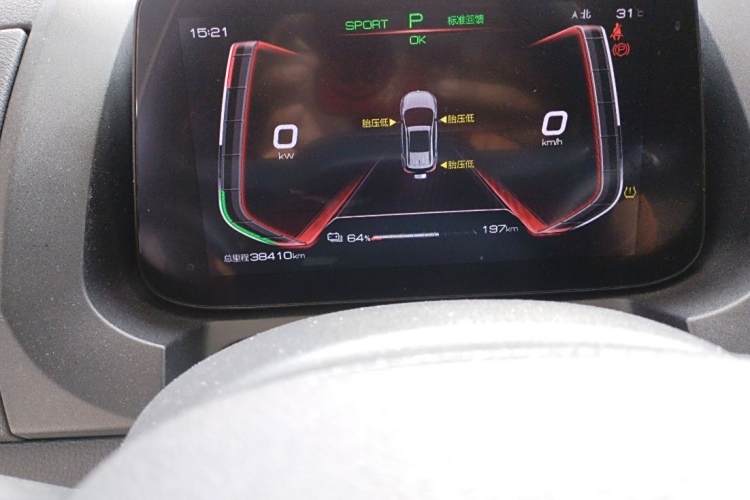 BYD Yuan New Energy 2021 car image #10