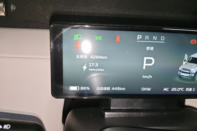 Chery A3 2025 #10 Chery A3 2025 imagem de carro #10