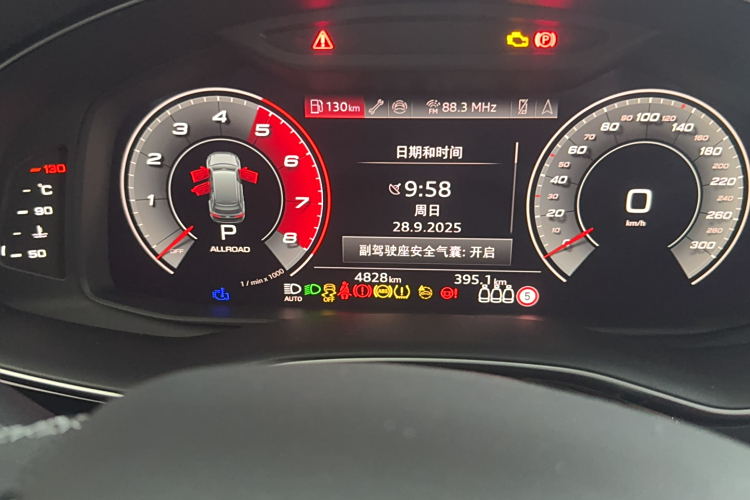 Audi SQ7 2024 #10 Audi SQ7 2024 car image #10