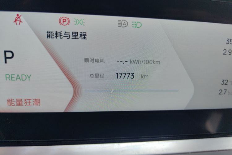 Livan 7 2024 car image #10