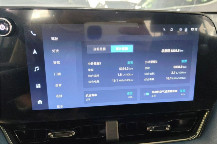 Chevrolet Equinox Plus 2024 car image #10