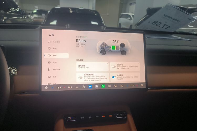 GAC Trumpchi Xiangwang S7 2025 car image #10