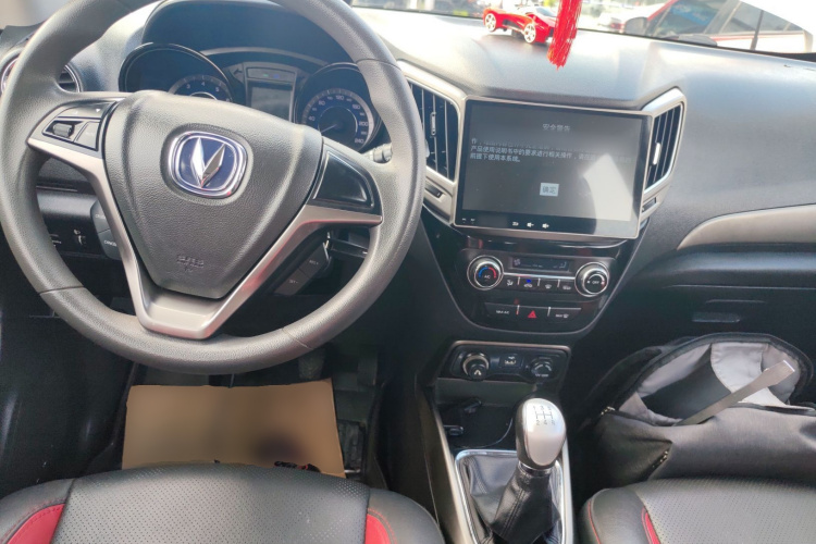 Changan CS15 EV 2016 imagen de coche #10