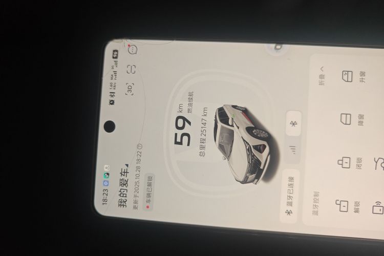 Changan CS75 PRO 2022 car image #10