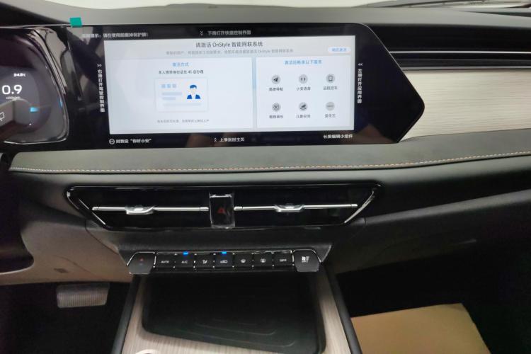 Changan X7 PLUS 2024 #10 Changan X7 PLUS 2024 car image #10