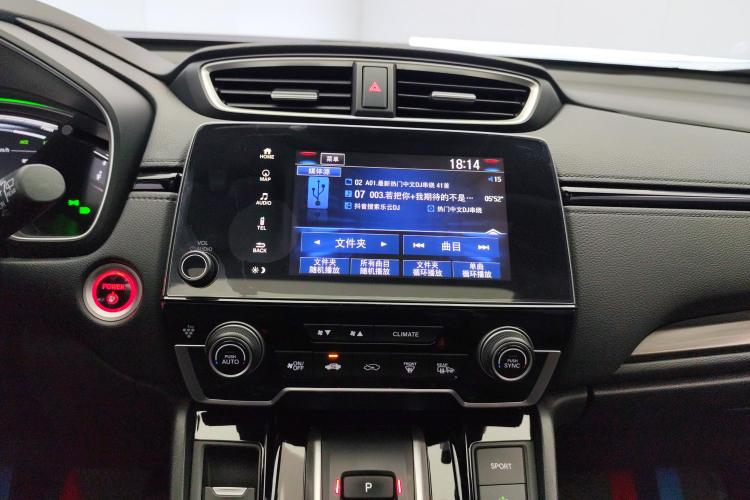 Honda CR-V New Energy 2022 car image #10