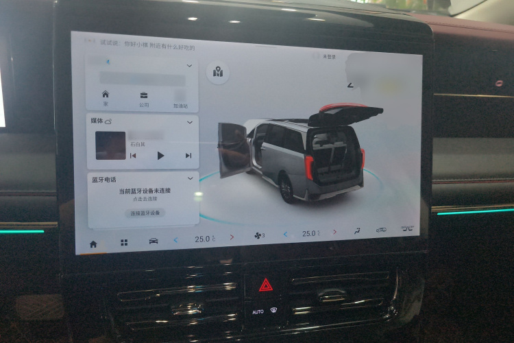 GAC Trumpchi E9 2024 imagem de carro #10