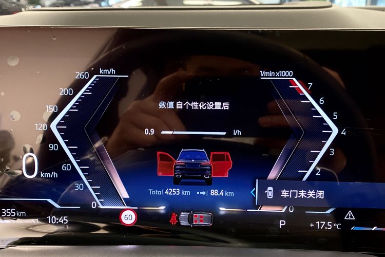 BMW X7 M60i 2024 car image #10