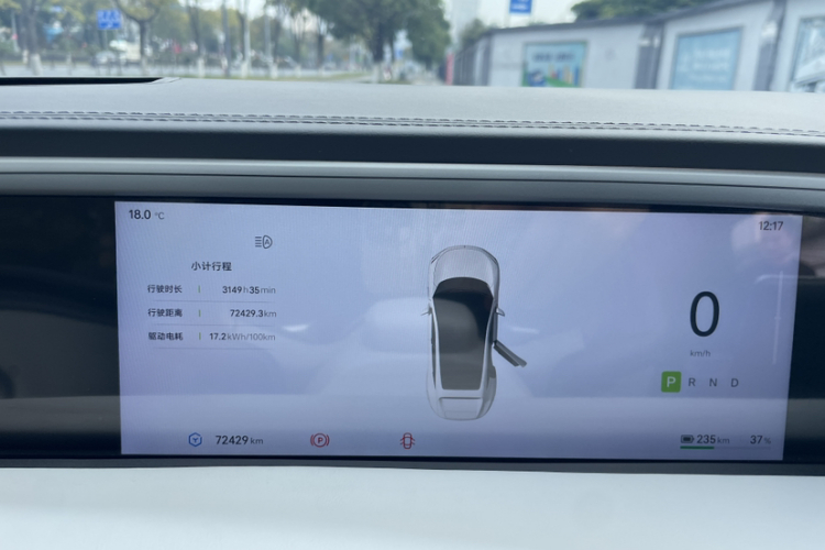 阿维塔 阿维塔11 2023 汽车图片 #10