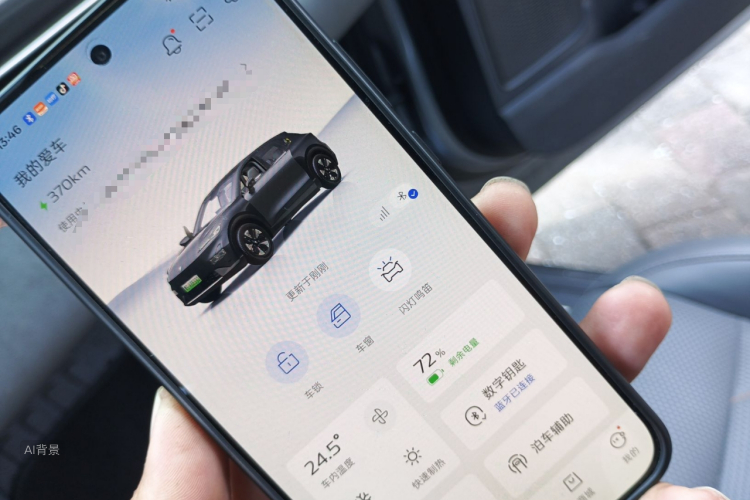 Deepal S05 2024 #10 Deepal S05 2024 car image #10