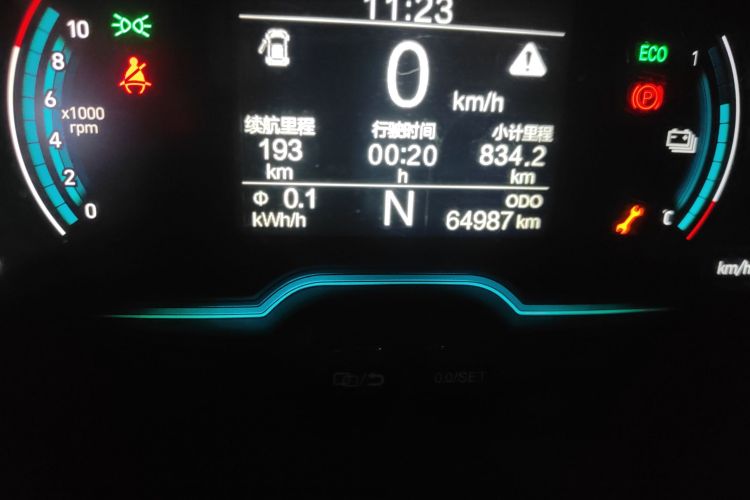 Chery Little Ant 2020 immagine di auto #10