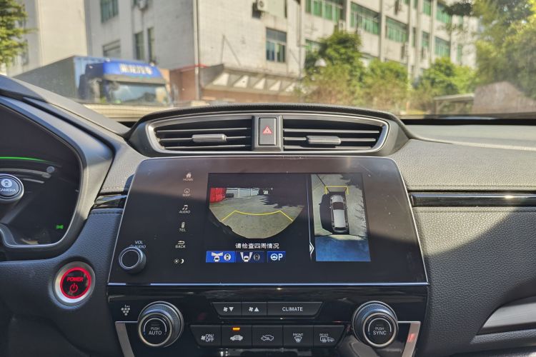 Honda CR-V New Energy 2022 car image #10